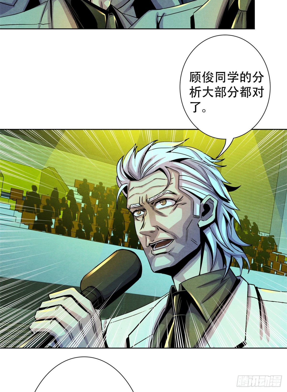 黎明医生韩漫全集-19 异榕病无删减无遮挡章节图片 