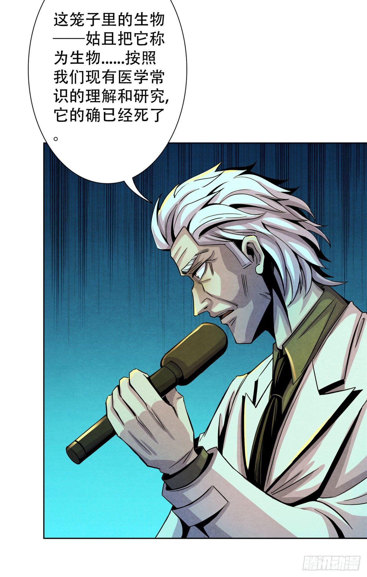 黎明医生韩漫全集-19 异榕病无删减无遮挡章节图片 