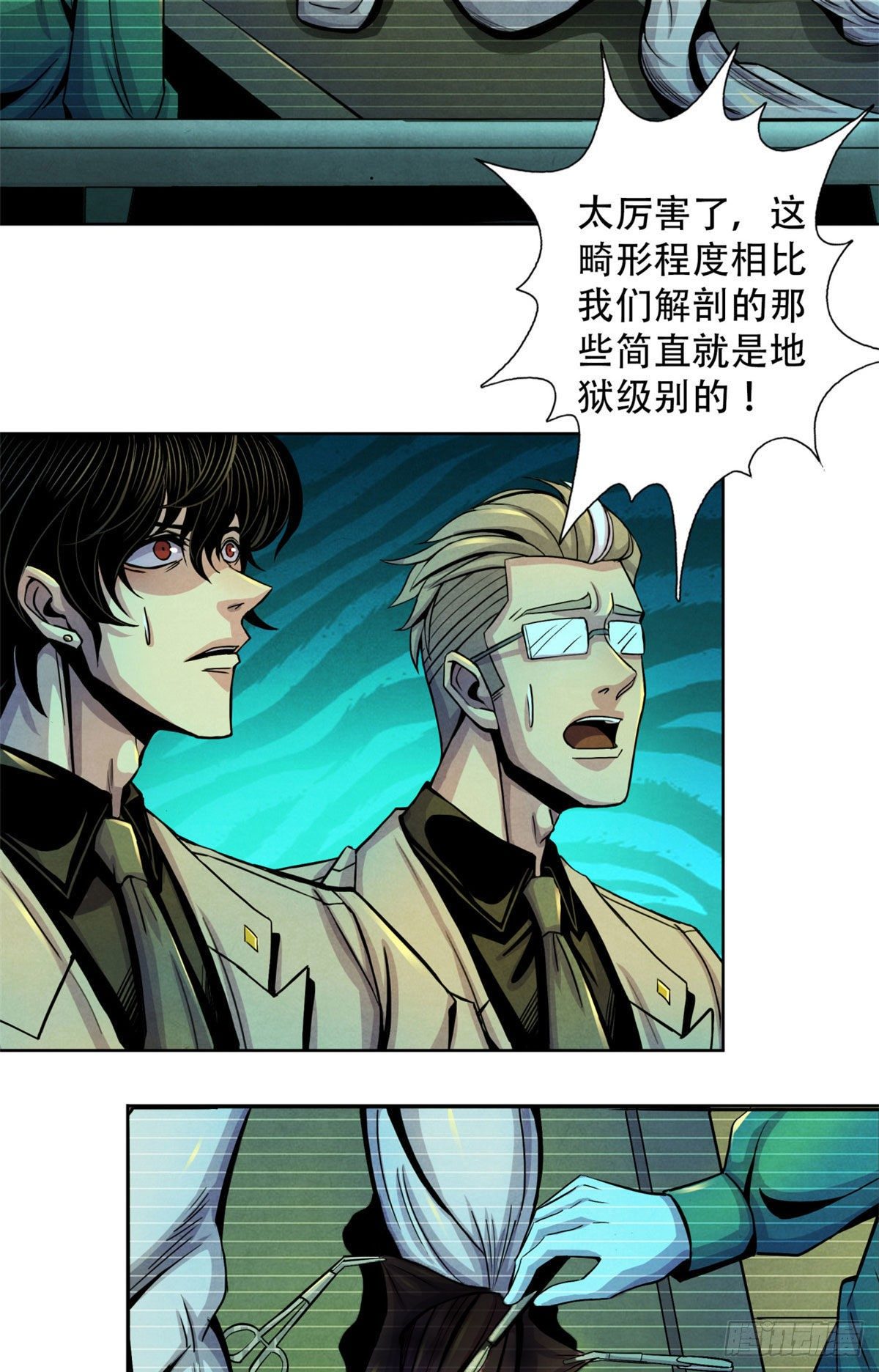 黎明医生韩漫全集-19 异榕病无删减无遮挡章节图片 