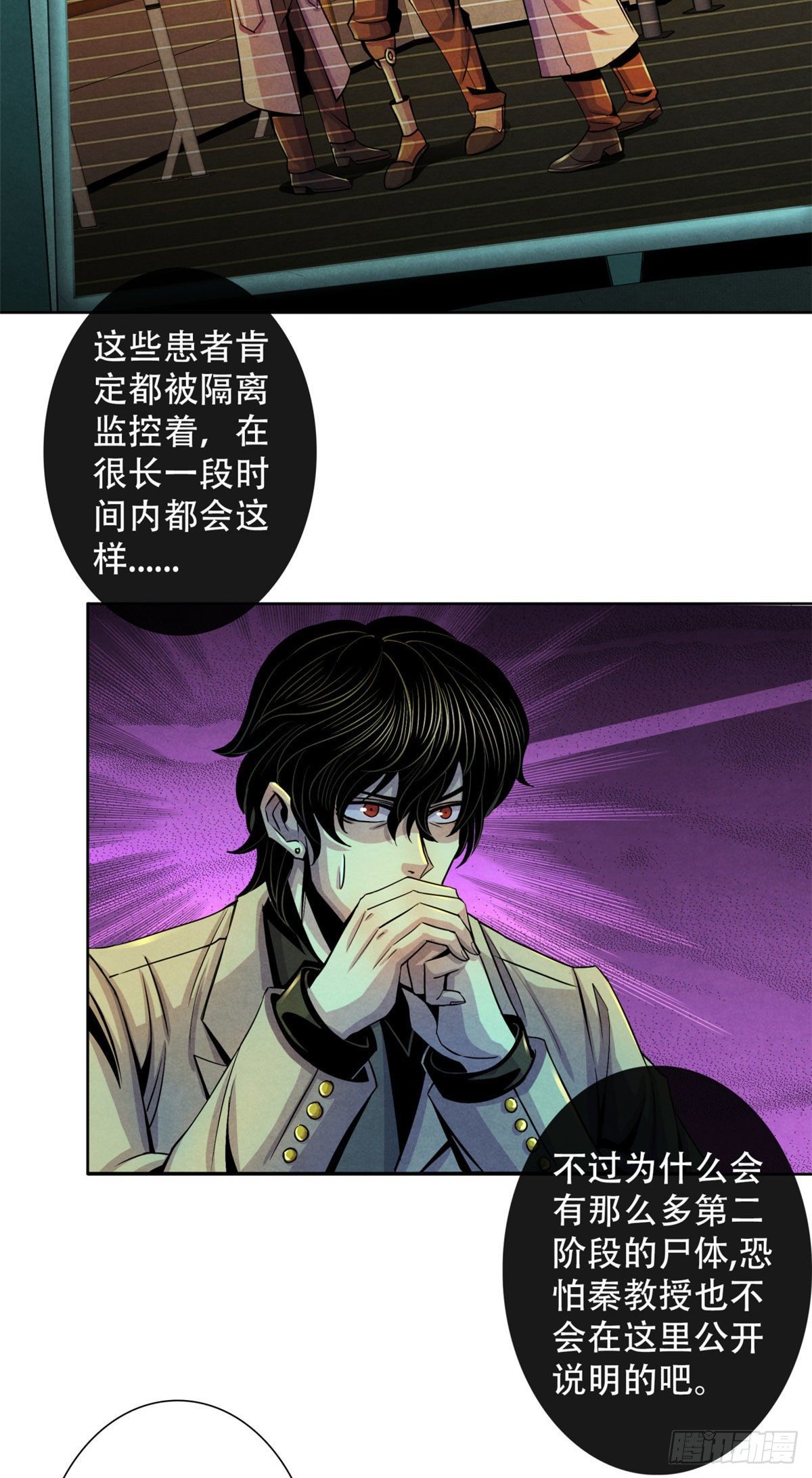 黎明医生韩漫全集-19 异榕病无删减无遮挡章节图片 