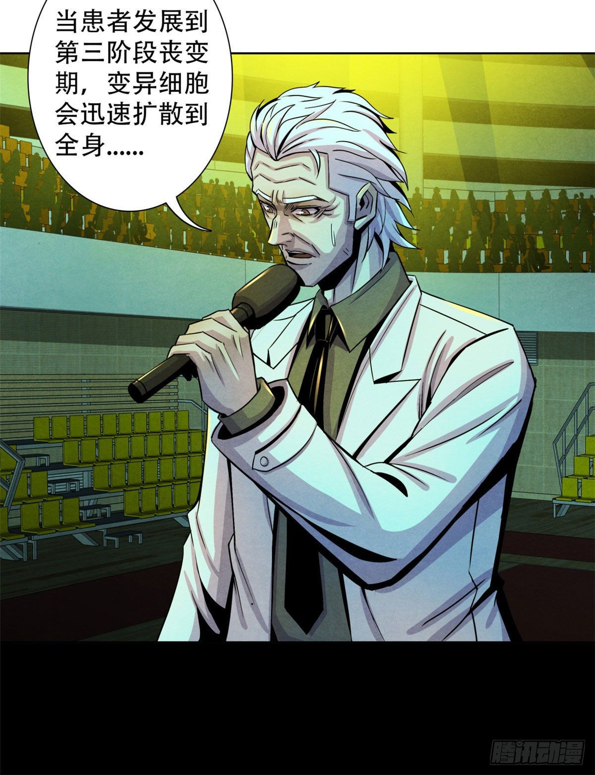 黎明医生韩漫全集-19 异榕病无删减无遮挡章节图片 