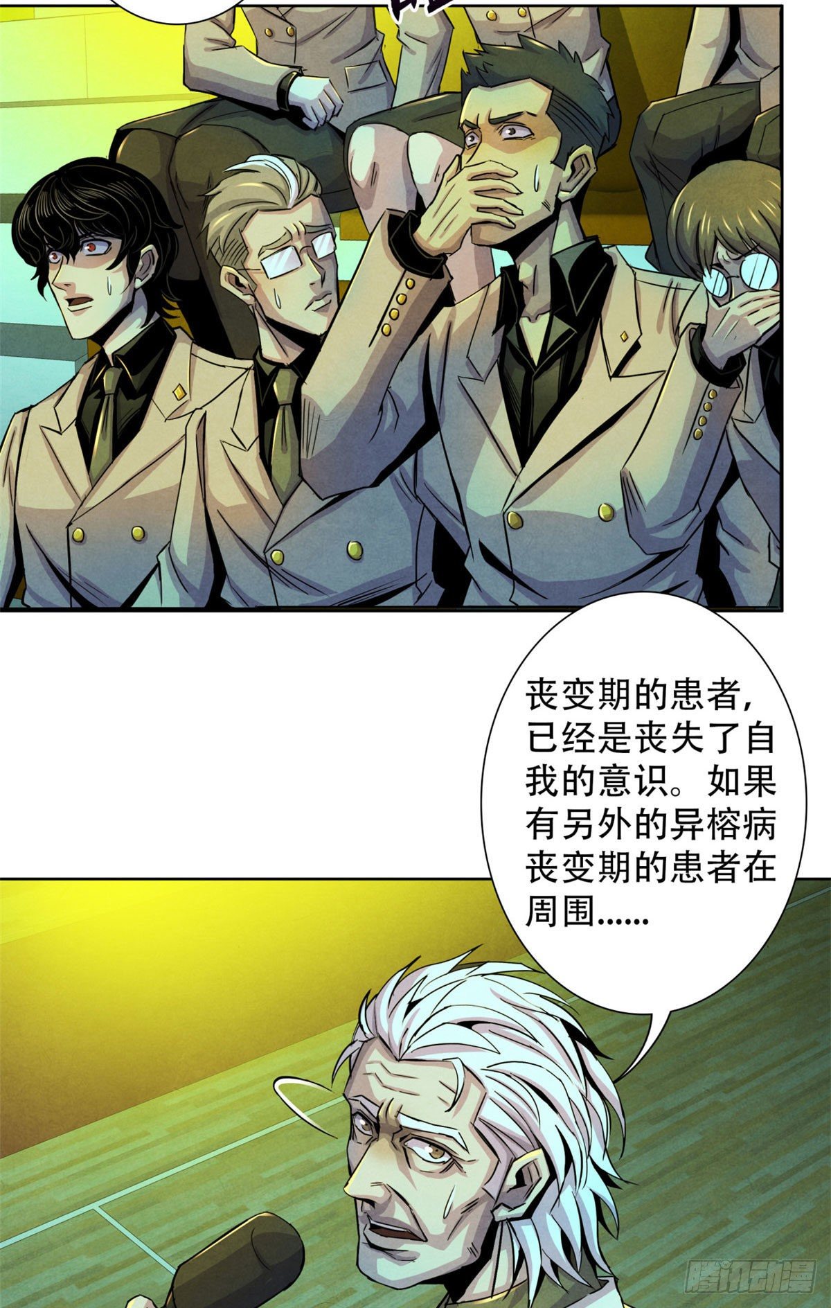 黎明医生韩漫全集-19 异榕病无删减无遮挡章节图片 