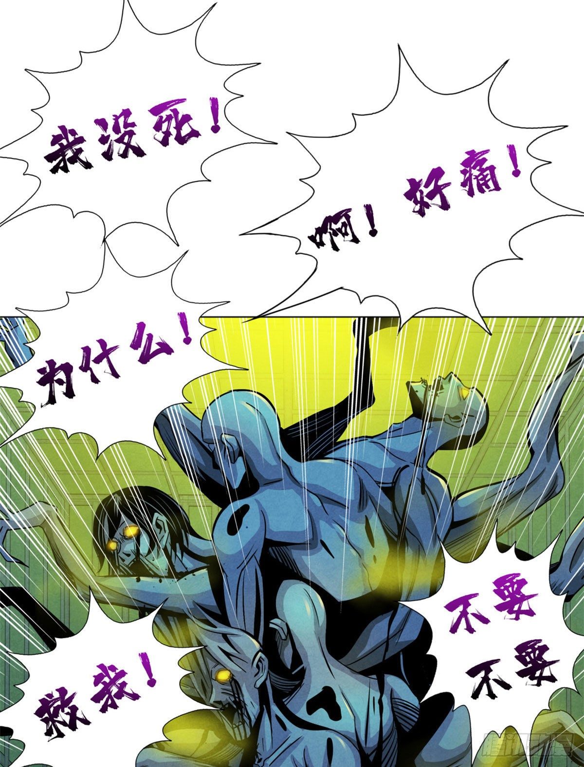 黎明医生韩漫全集-19 异榕病无删减无遮挡章节图片 