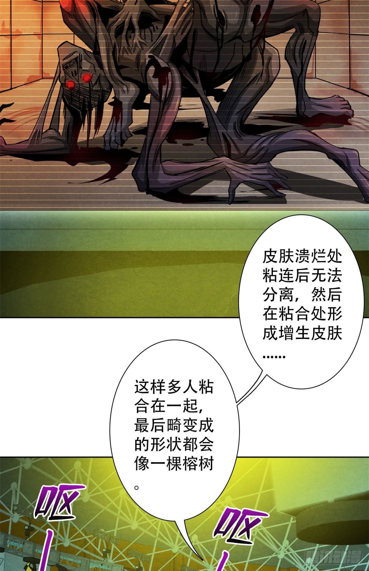 黎明医生韩漫全集-19 异榕病无删减无遮挡章节图片 