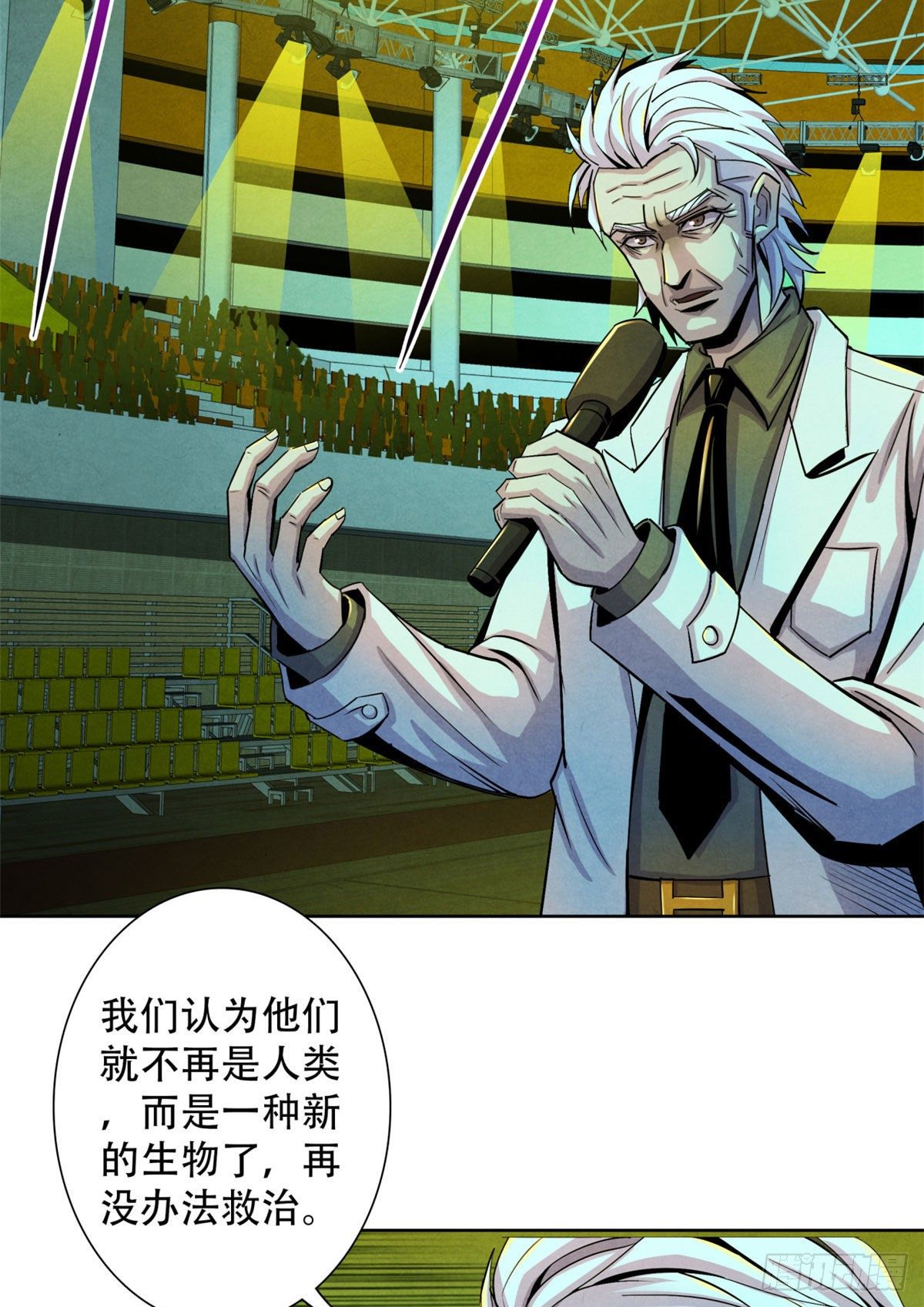 黎明医生韩漫全集-19 异榕病无删减无遮挡章节图片 