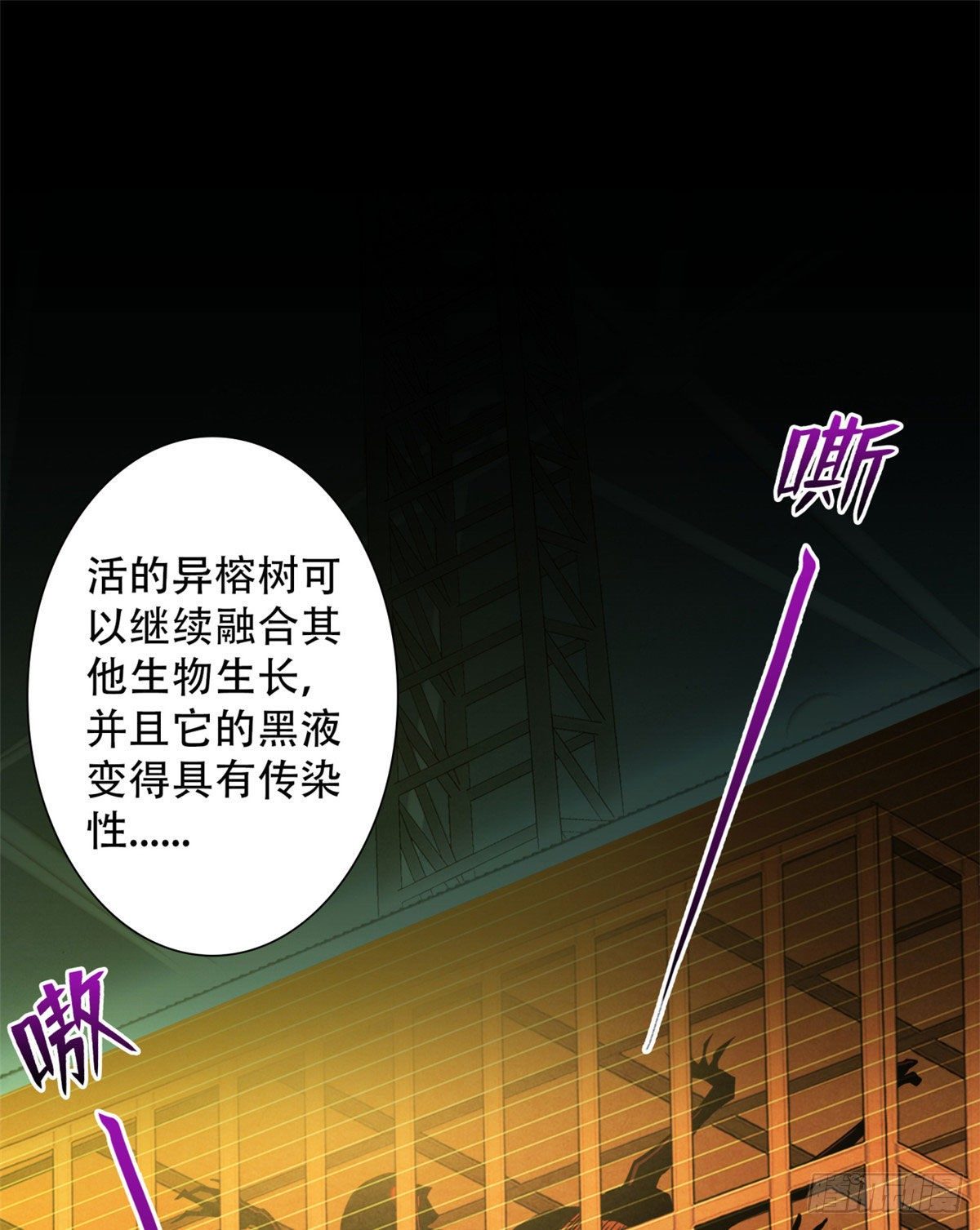黎明医生韩漫全集-19 异榕病无删减无遮挡章节图片 