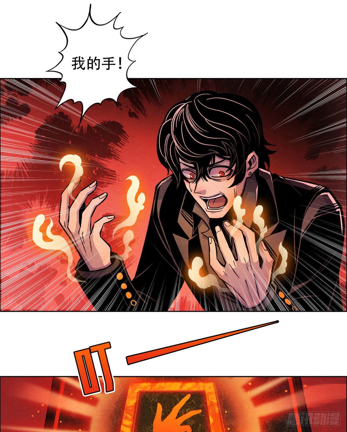 黎明医生韩漫全集-02 泰然手无删减无遮挡章节图片 