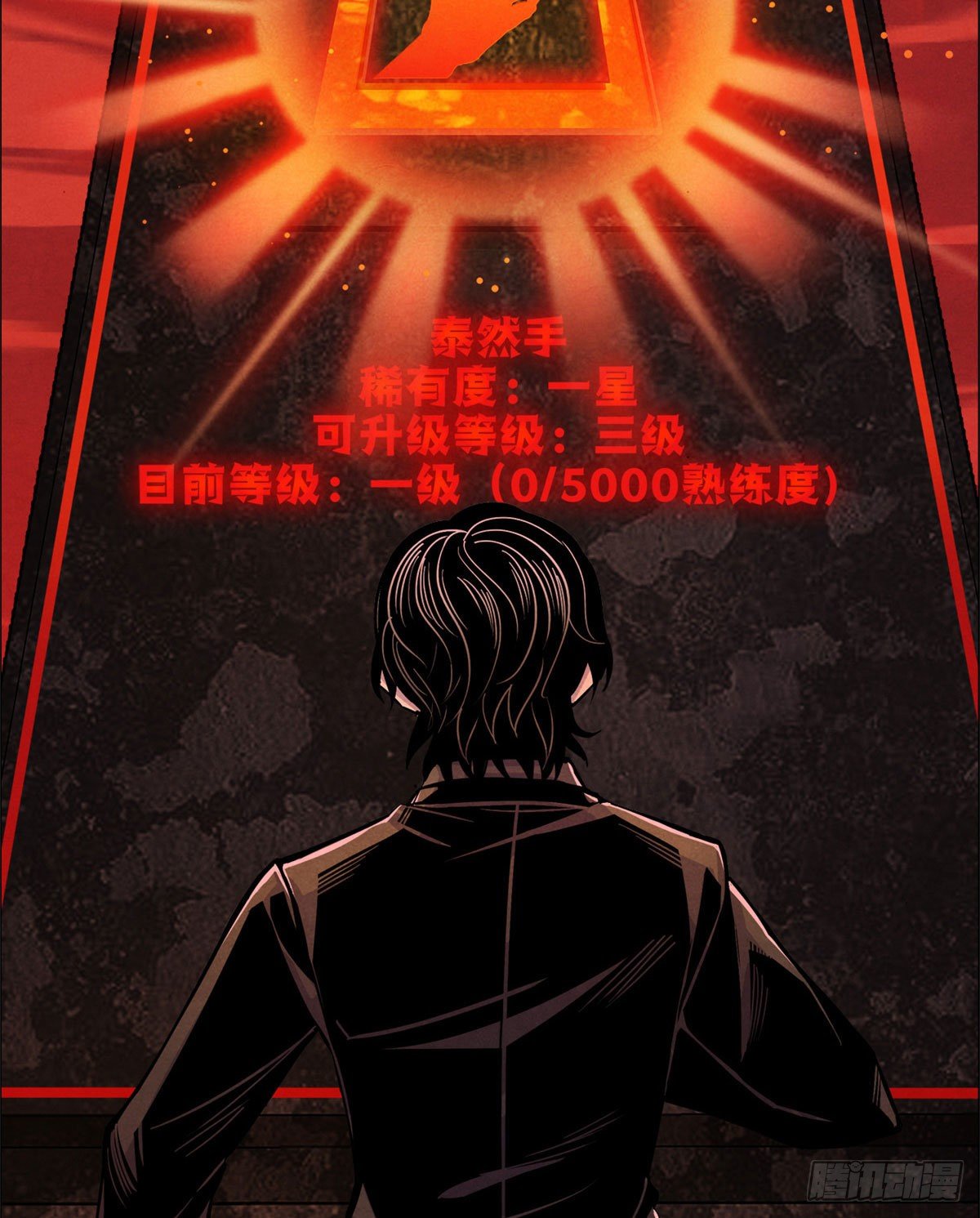 黎明医生韩漫全集-02 泰然手无删减无遮挡章节图片 