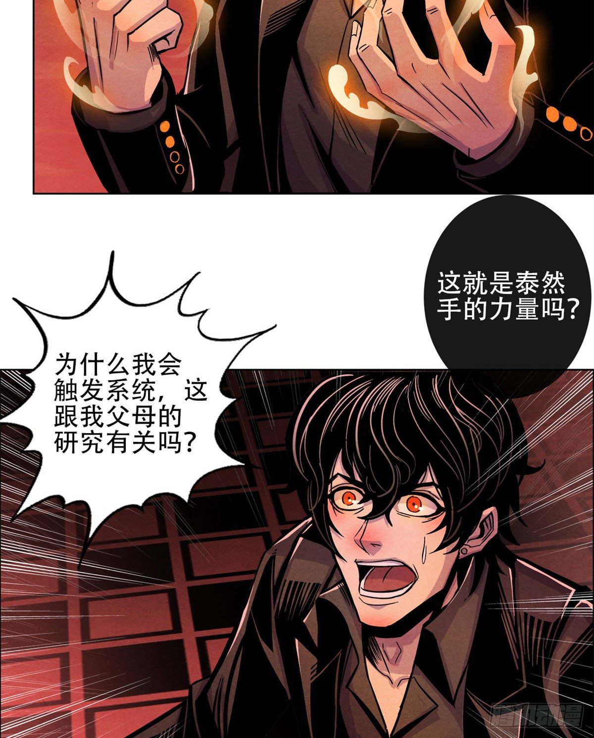 黎明医生韩漫全集-02 泰然手无删减无遮挡章节图片 
