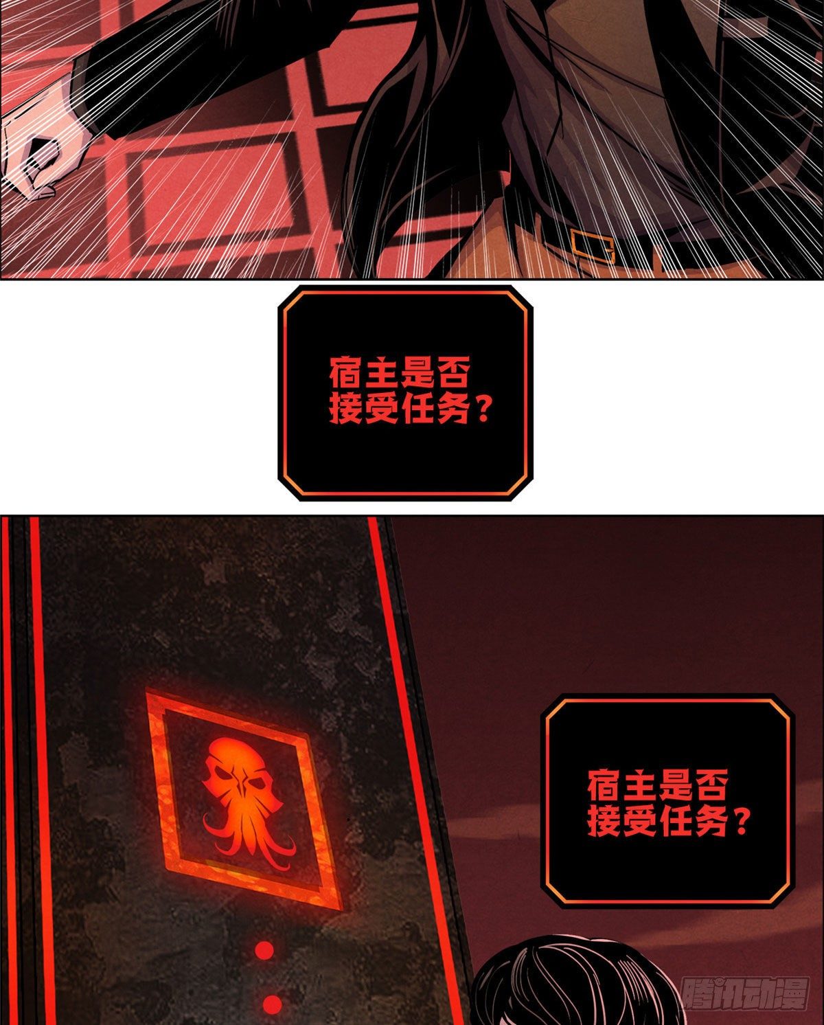 黎明医生韩漫全集-02 泰然手无删减无遮挡章节图片 
