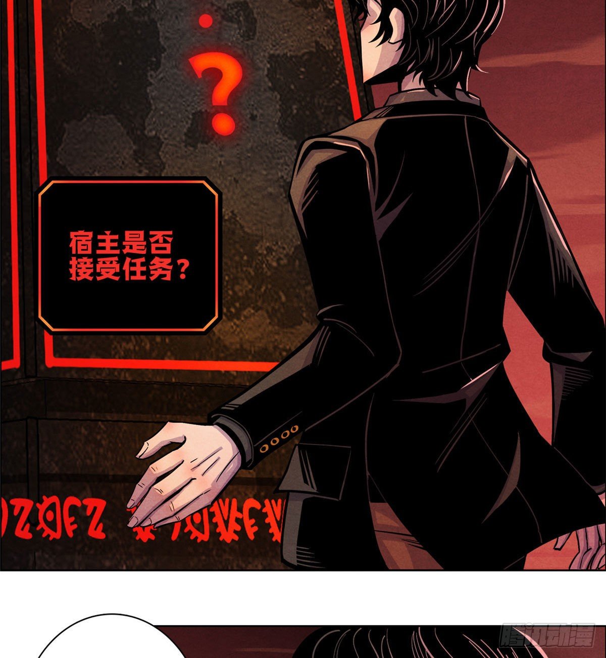 黎明医生韩漫全集-02 泰然手无删减无遮挡章节图片 