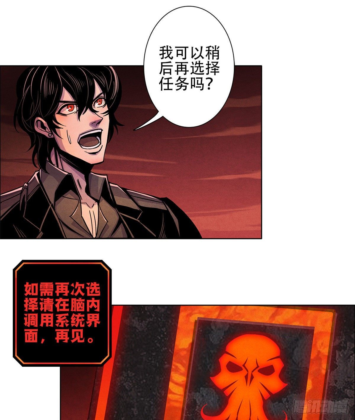 黎明医生韩漫全集-02 泰然手无删减无遮挡章节图片 