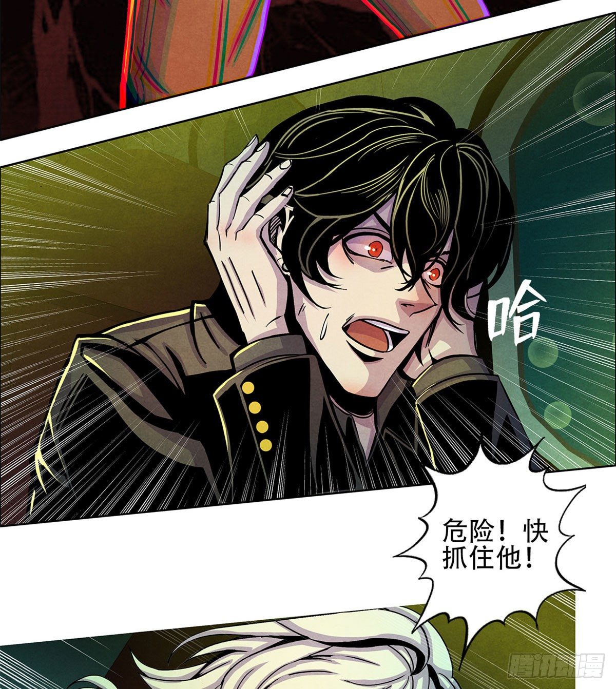 黎明医生韩漫全集-02 泰然手无删减无遮挡章节图片 