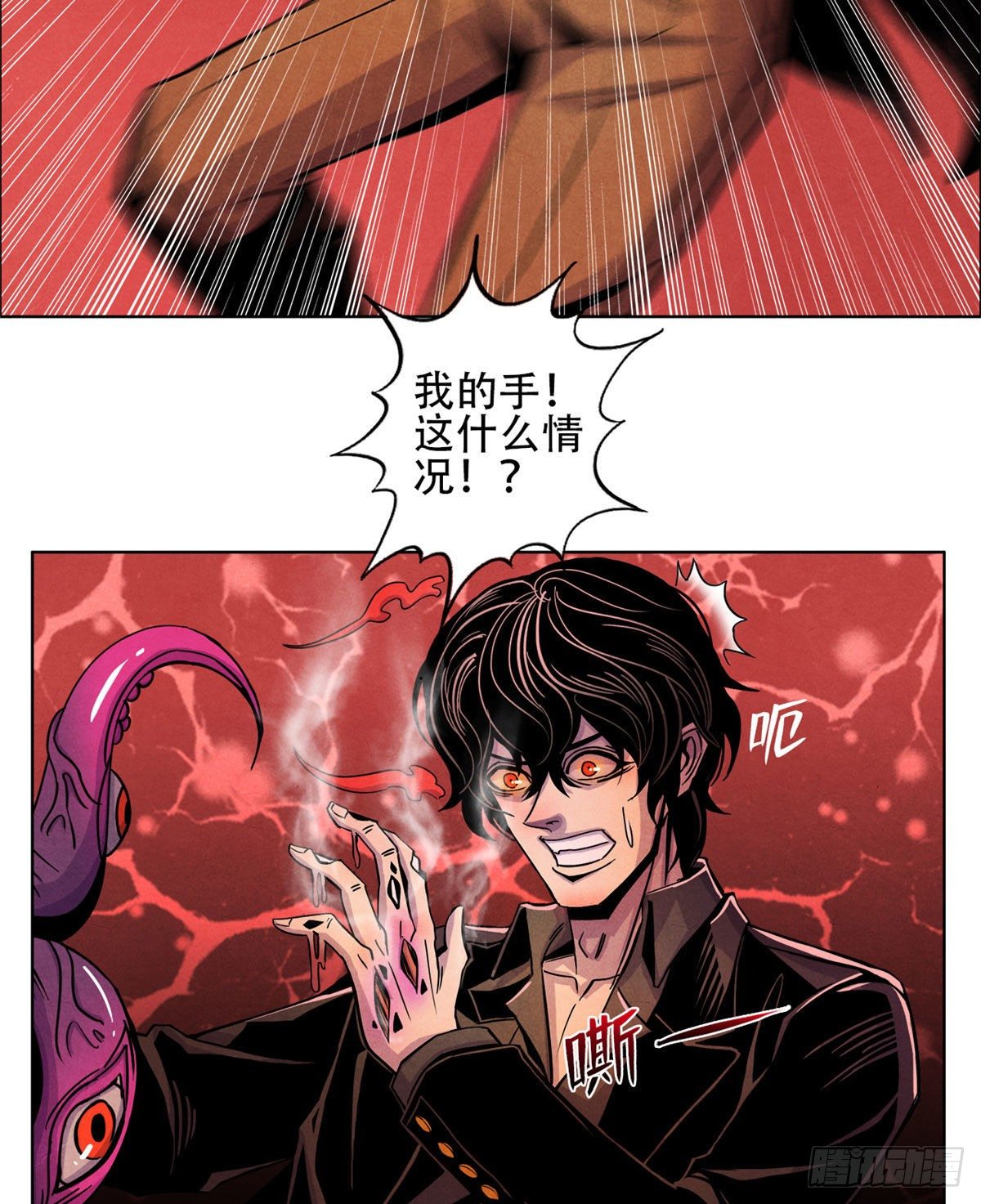 黎明医生韩漫全集-02 泰然手无删减无遮挡章节图片 
