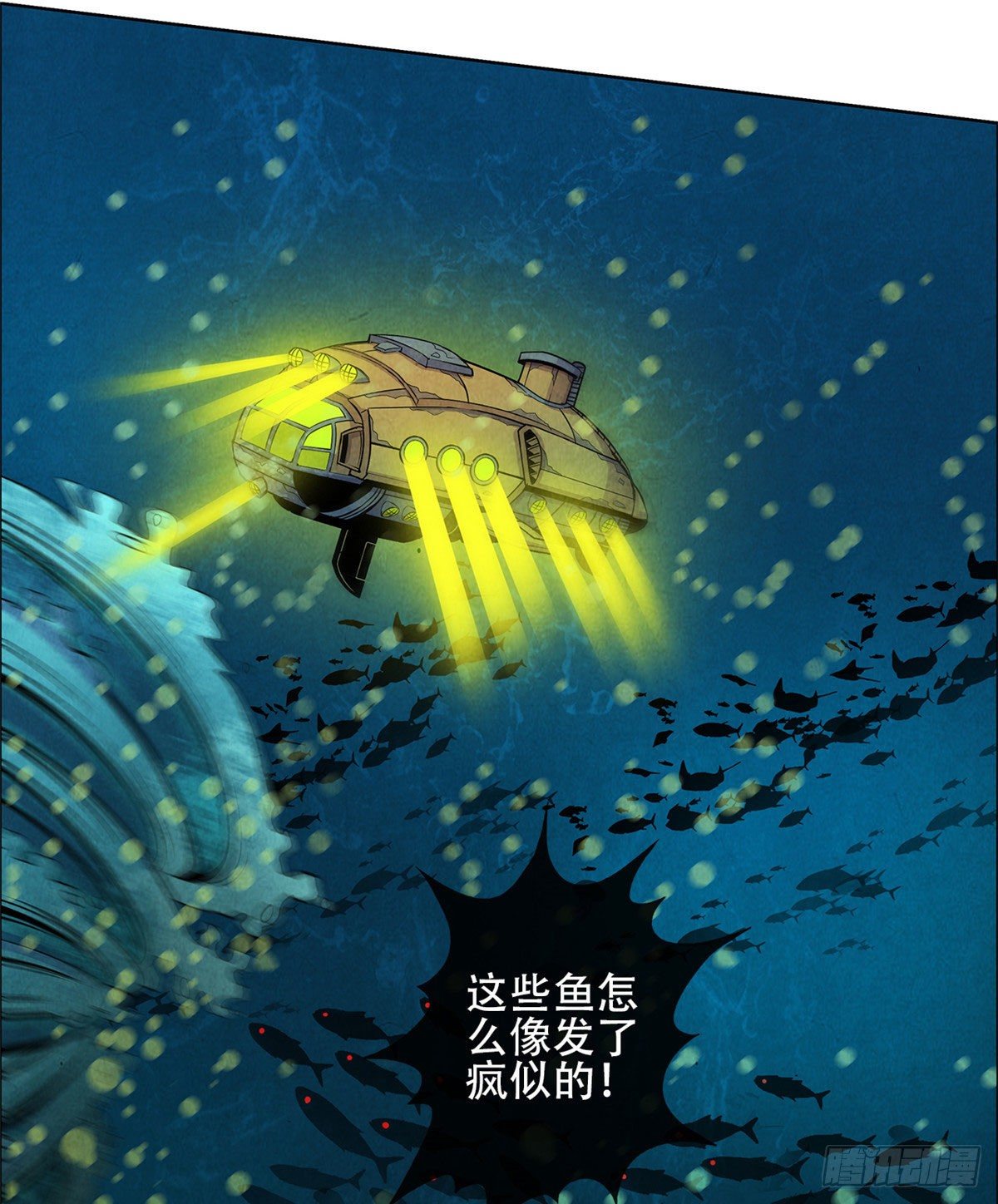 黎明医生韩漫全集-02 泰然手无删减无遮挡章节图片 
