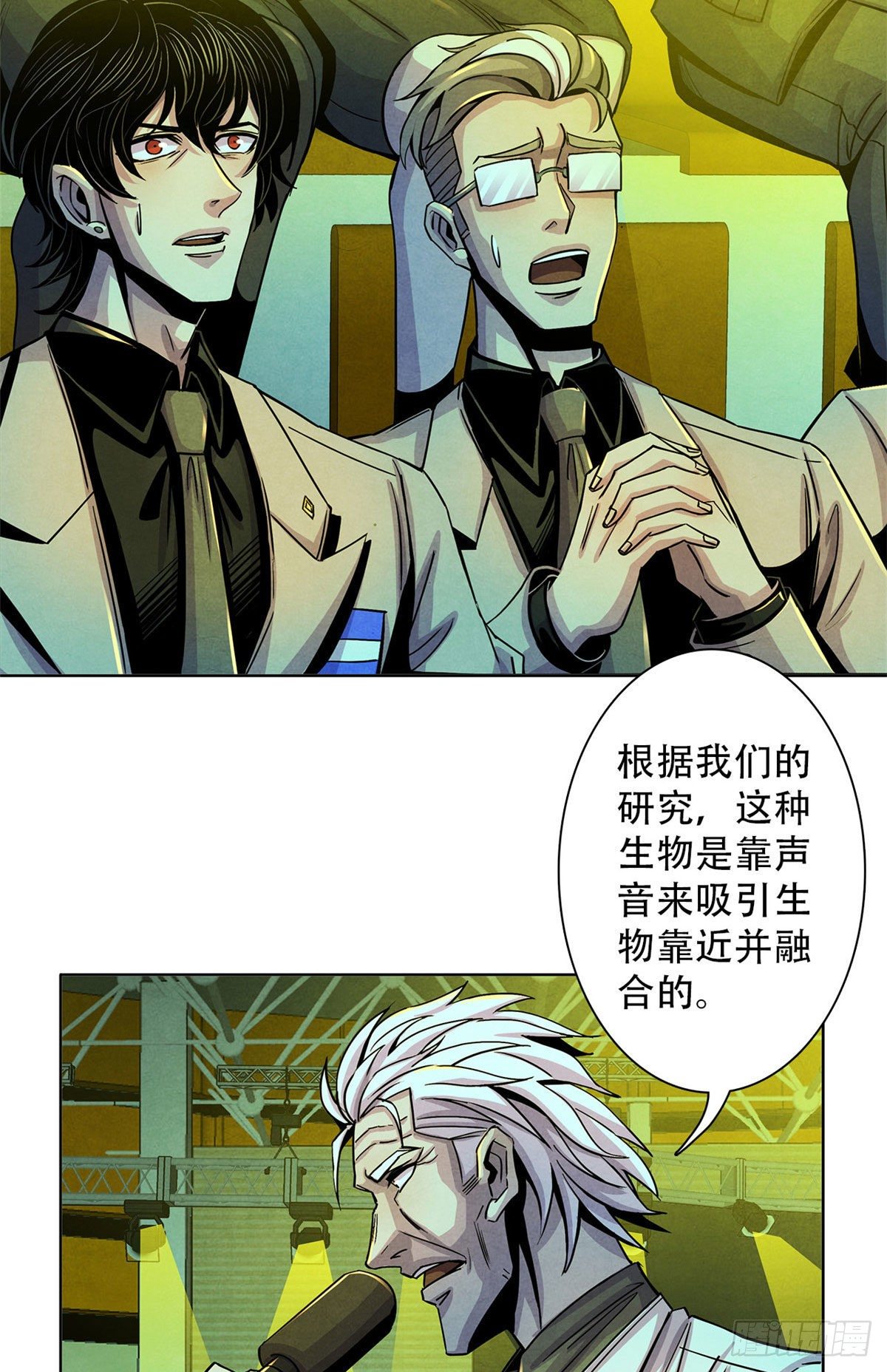 黎明医生韩漫全集-20 异类的部分无删减无遮挡章节图片 