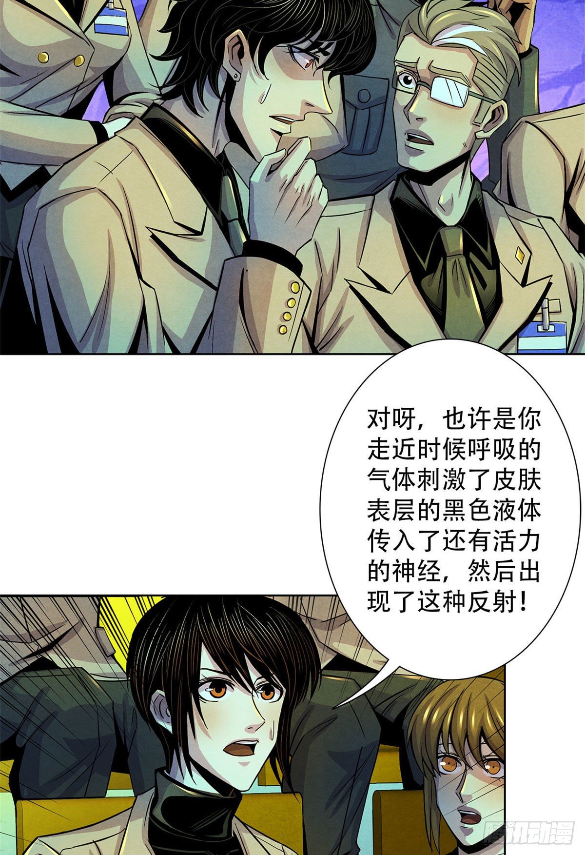 黎明医生韩漫全集-20 异类的部分无删减无遮挡章节图片 