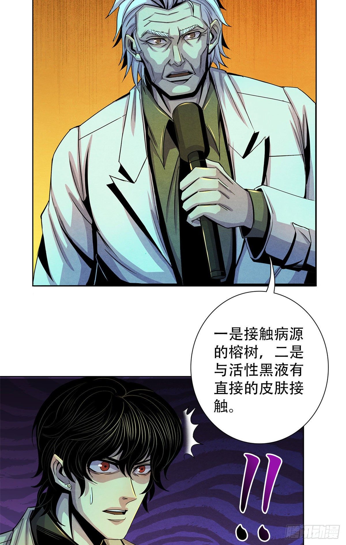 黎明医生韩漫全集-20 异类的部分无删减无遮挡章节图片 