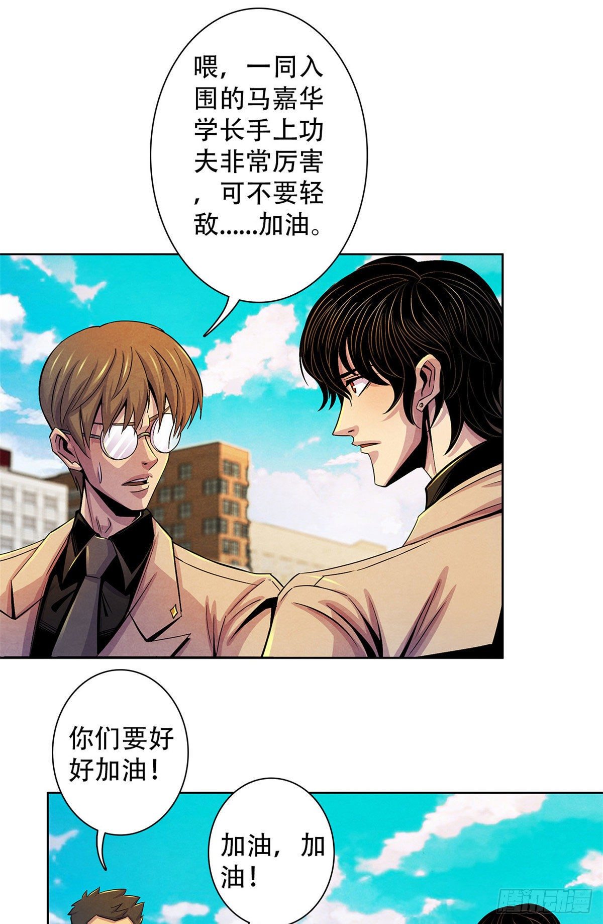 黎明医生韩漫全集-20 异类的部分无删减无遮挡章节图片 