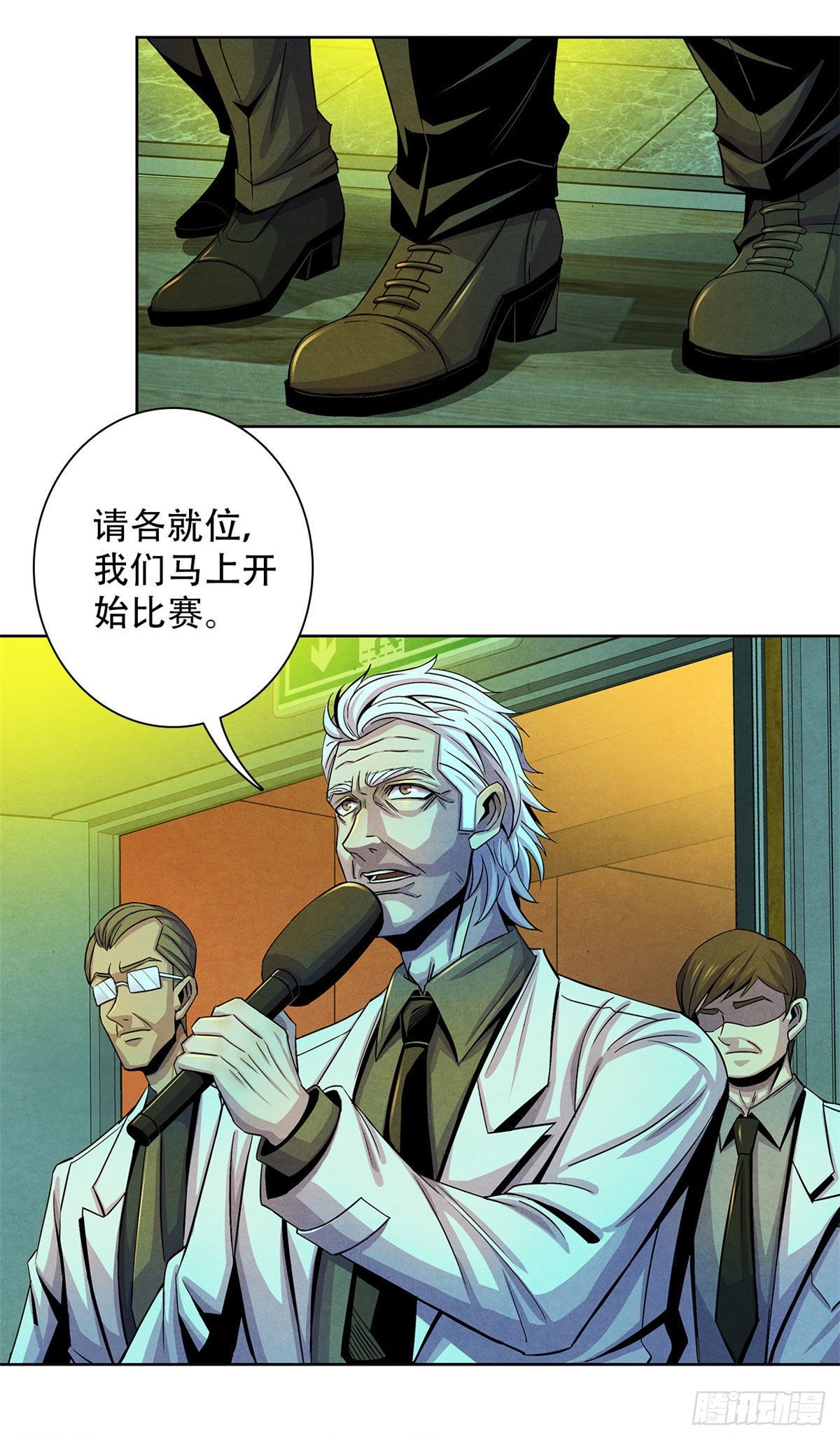 黎明医生韩漫全集-20 异类的部分无删减无遮挡章节图片 