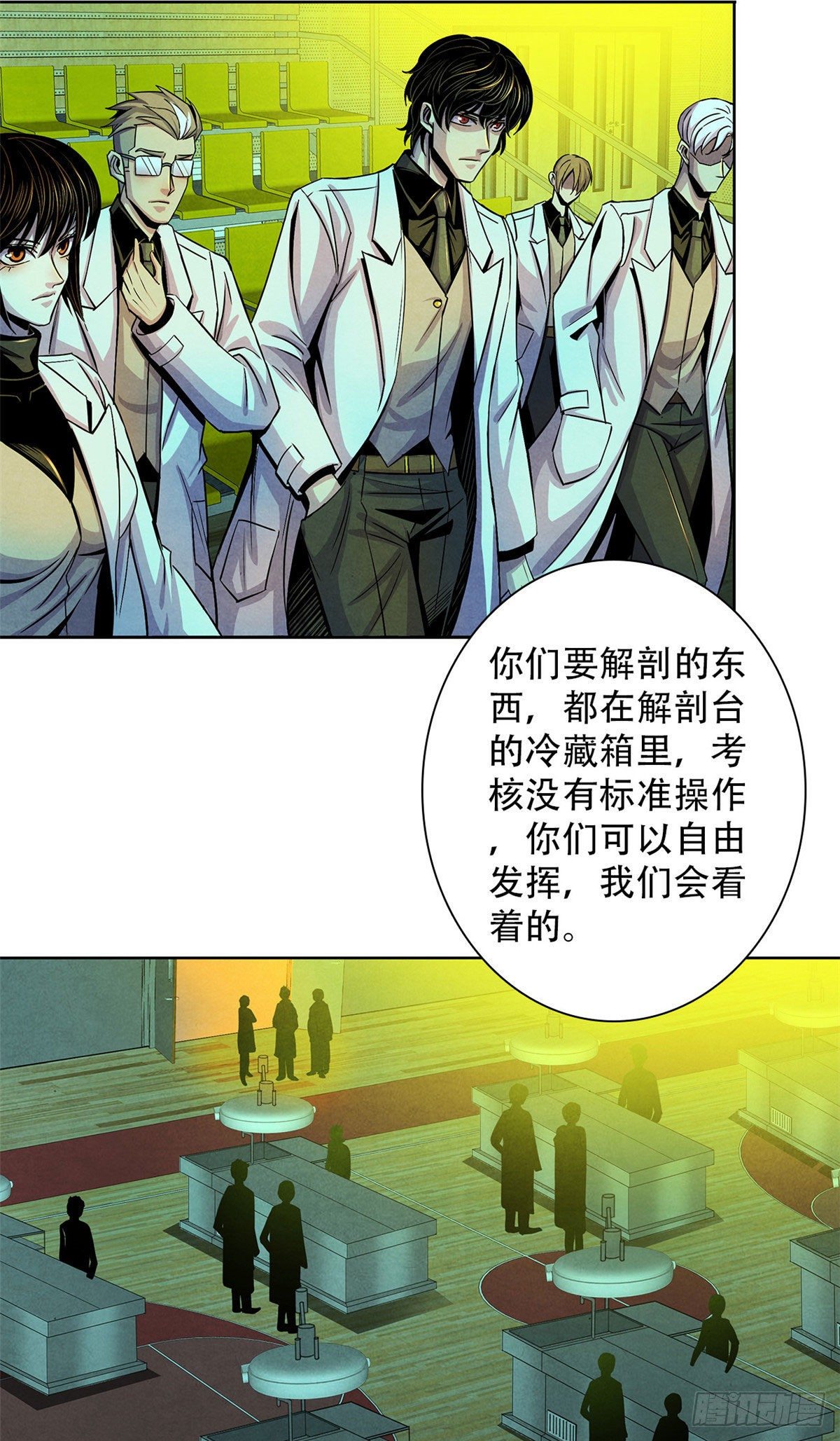 黎明医生韩漫全集-20 异类的部分无删减无遮挡章节图片 