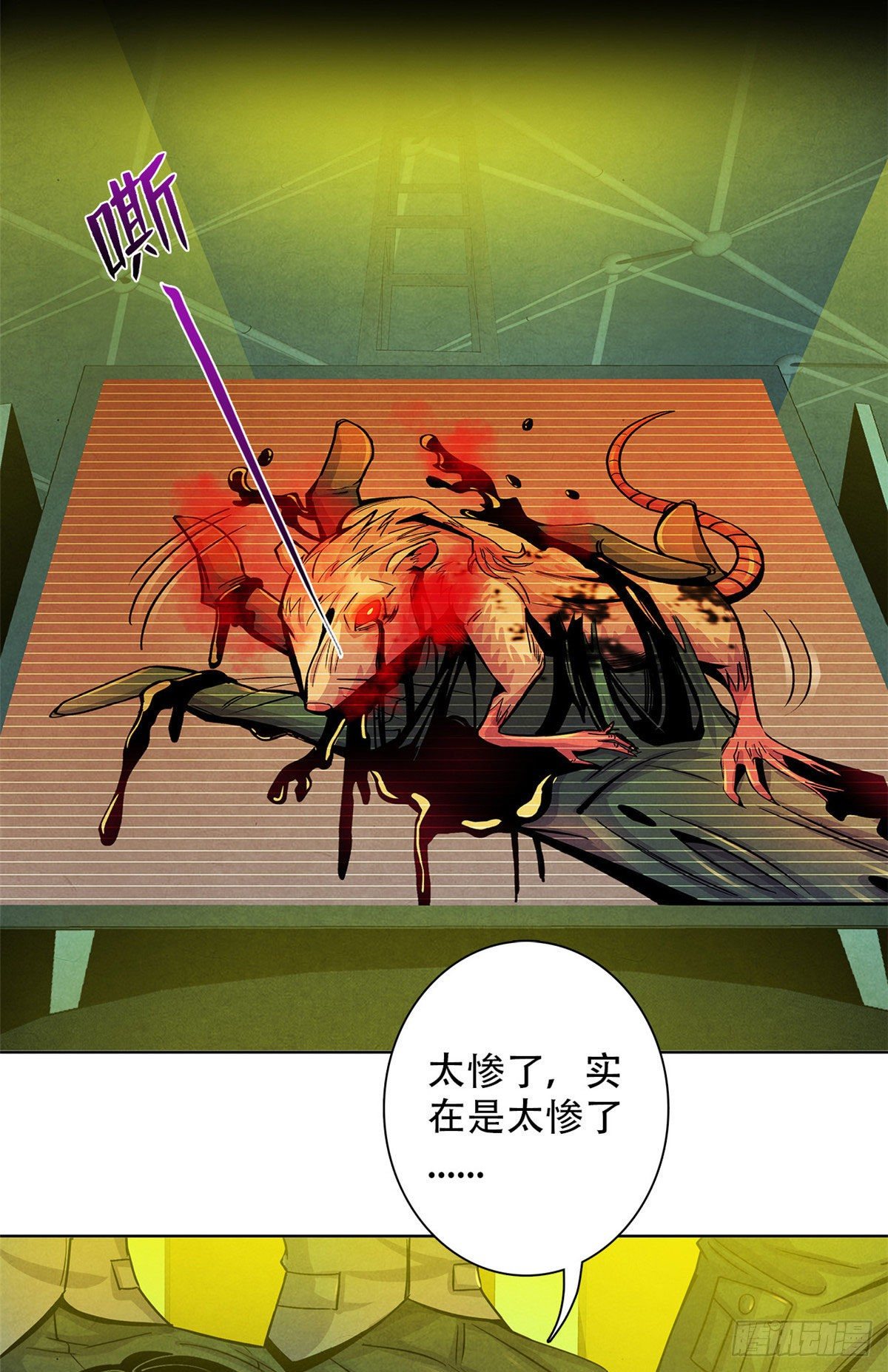黎明医生韩漫全集-20 异类的部分无删减无遮挡章节图片 