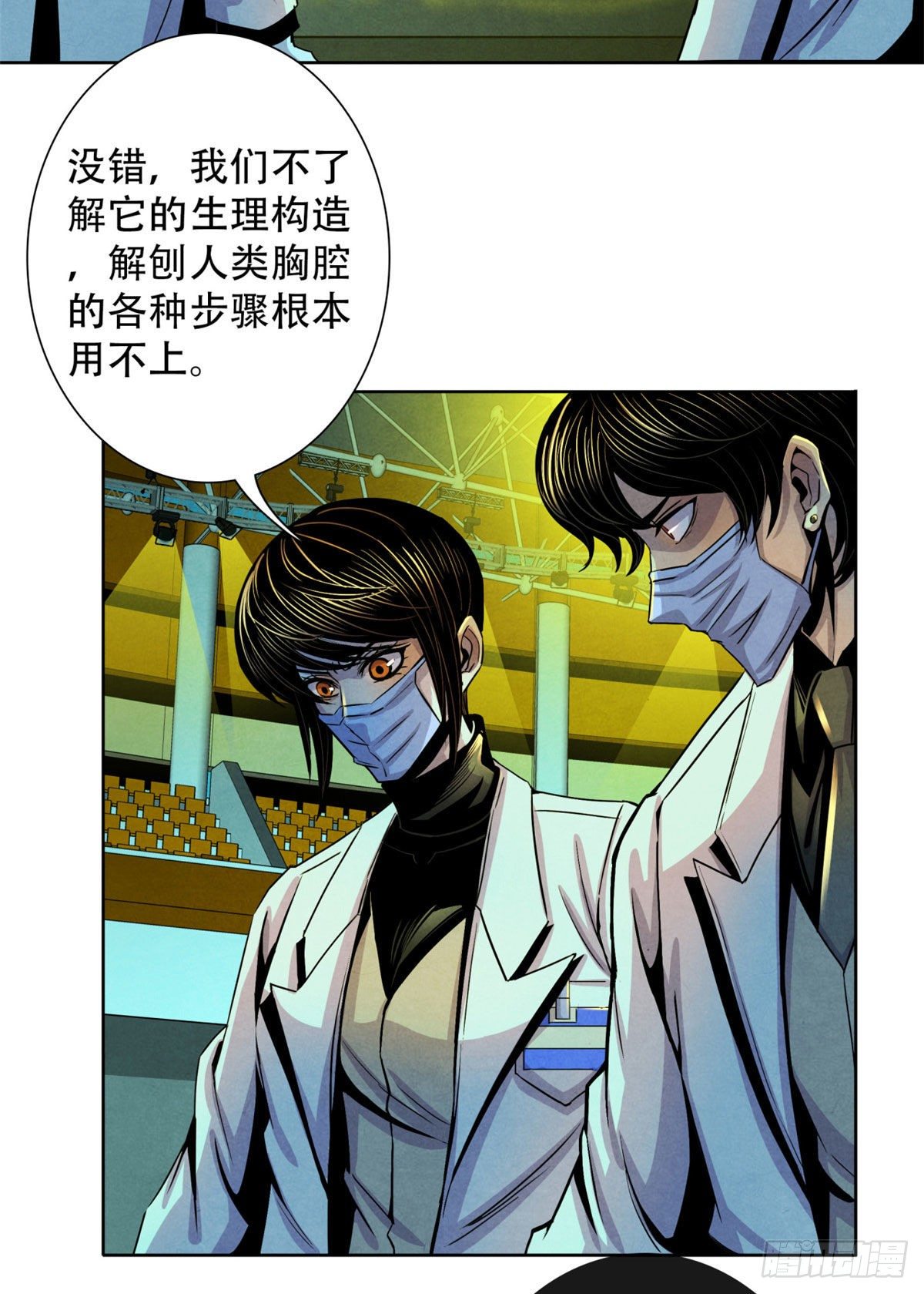 黎明医生韩漫全集-21 解刨还是分尸无删减无遮挡章节图片 
