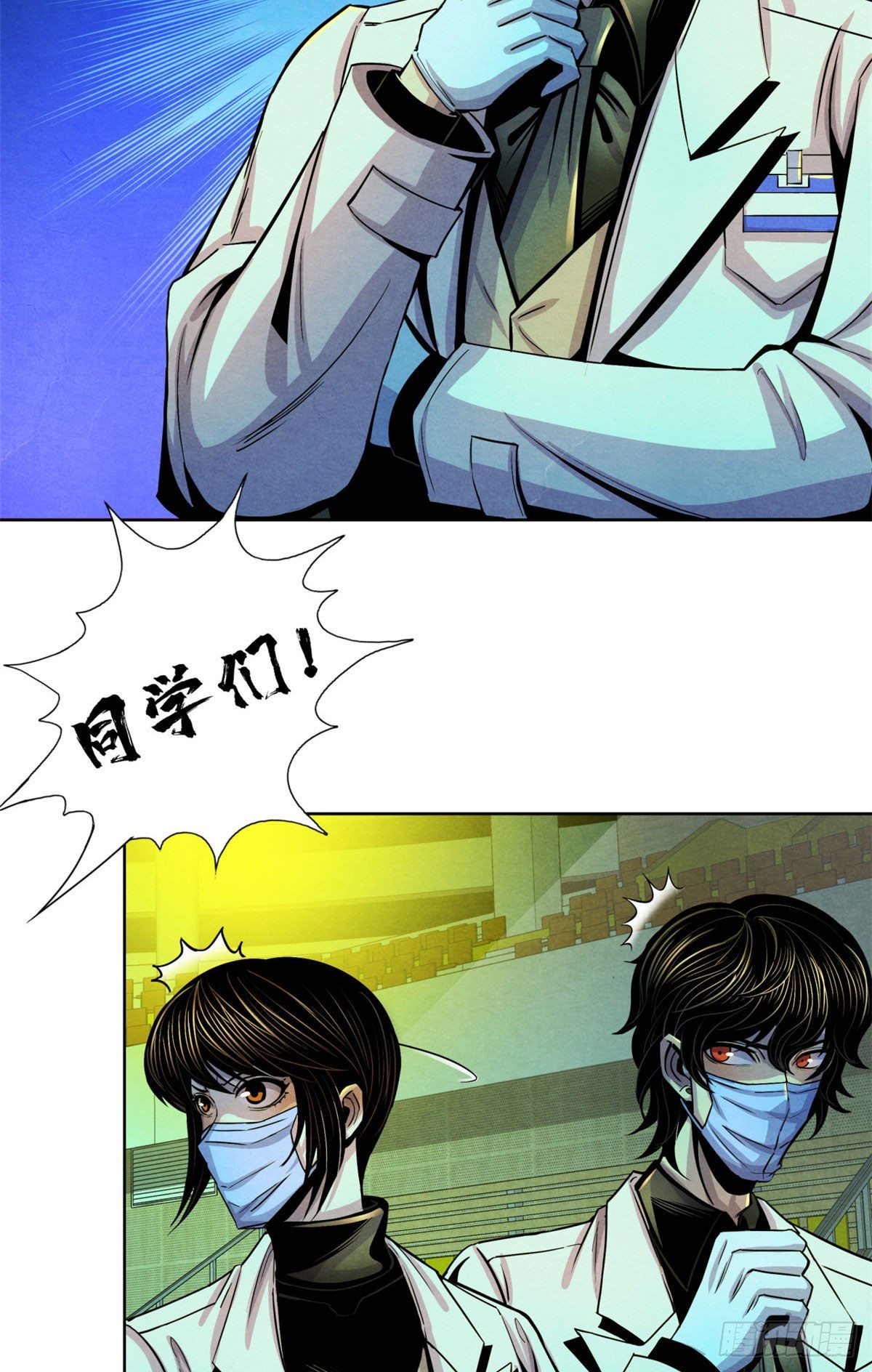 黎明医生韩漫全集-21 解刨还是分尸无删减无遮挡章节图片 