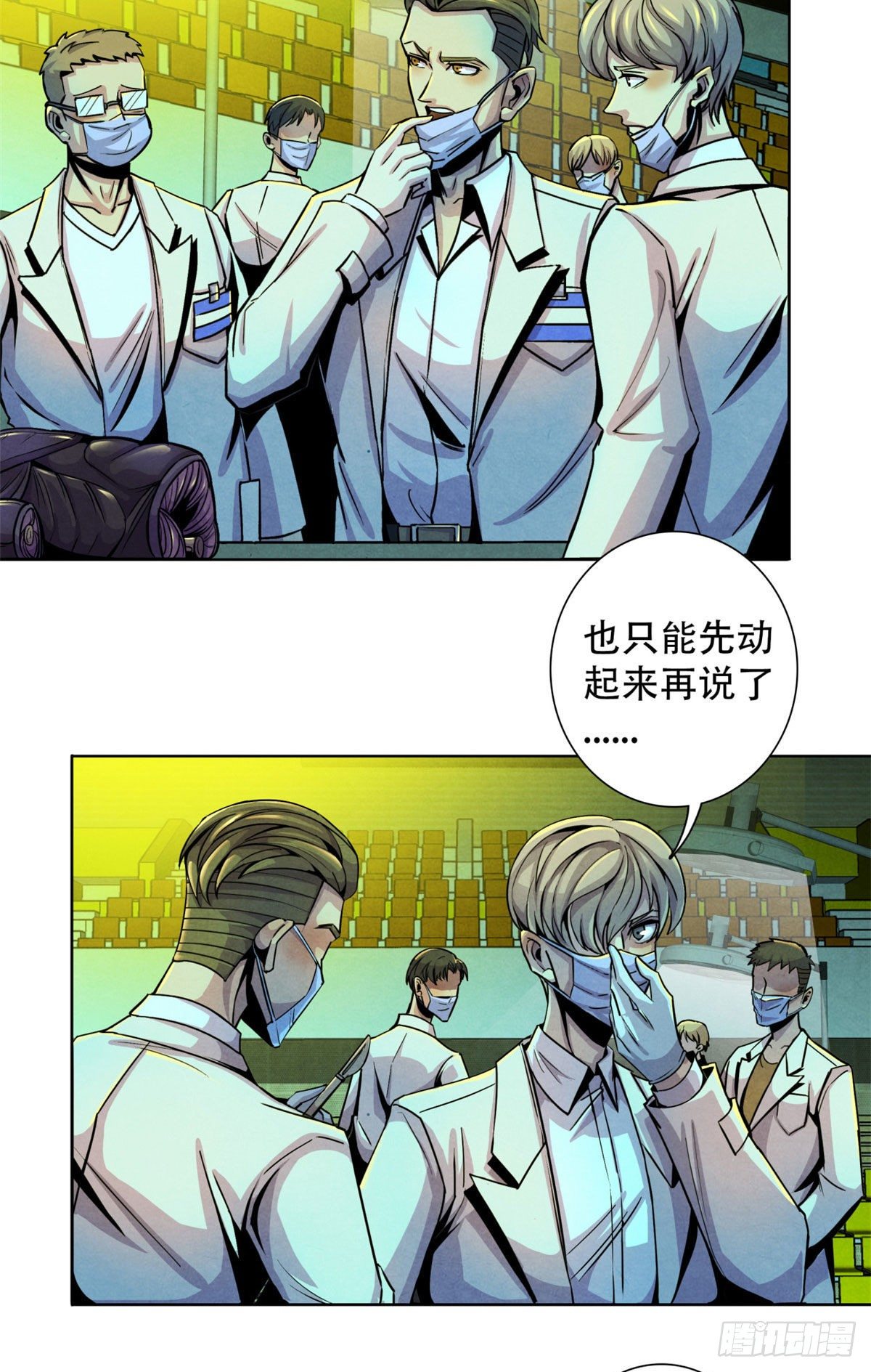 黎明医生韩漫全集-21 解刨还是分尸无删减无遮挡章节图片 