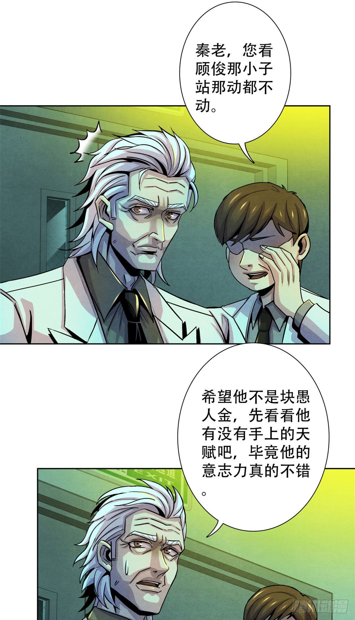 黎明医生韩漫全集-21 解刨还是分尸无删减无遮挡章节图片 