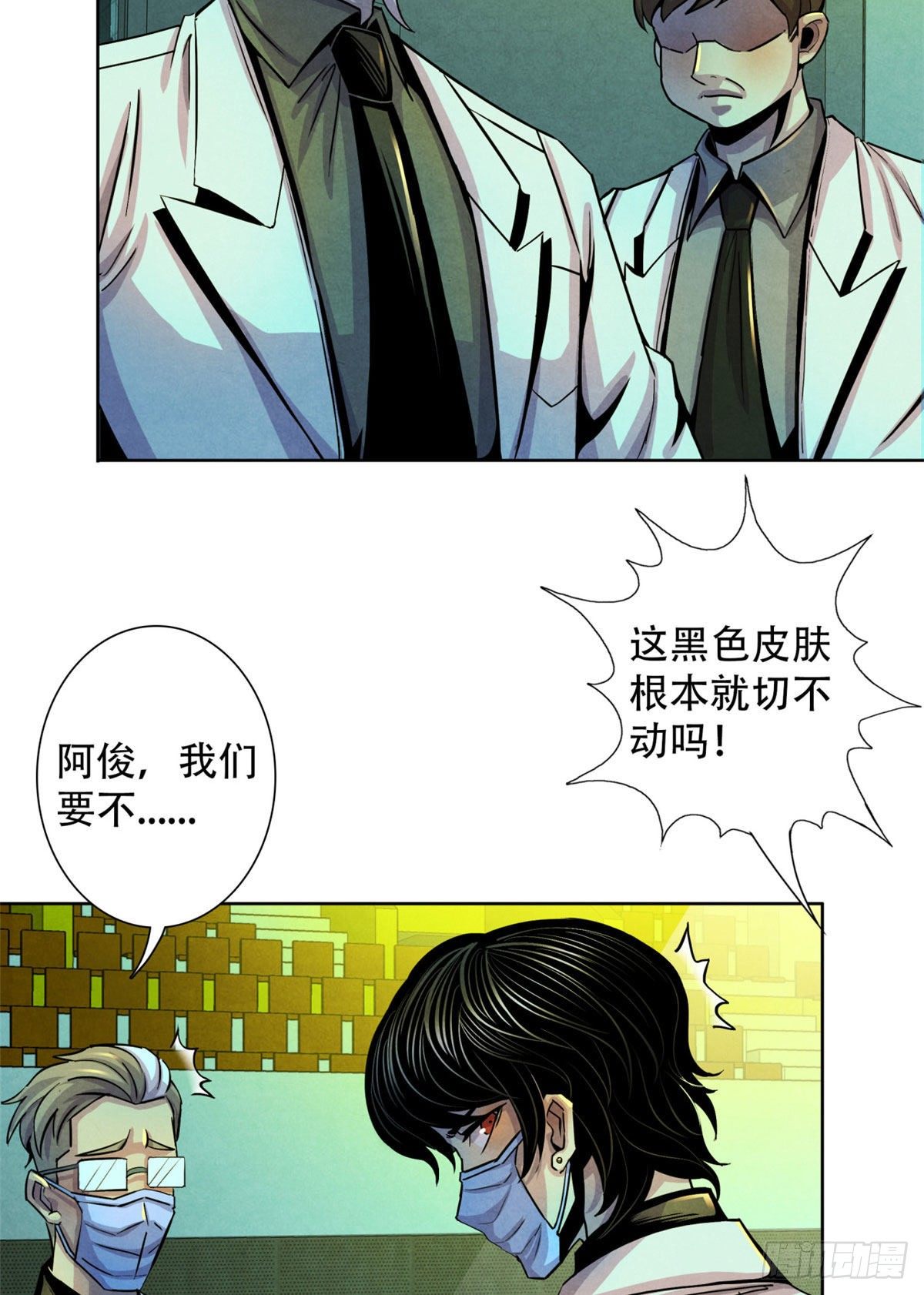 黎明医生韩漫全集-21 解刨还是分尸无删减无遮挡章节图片 