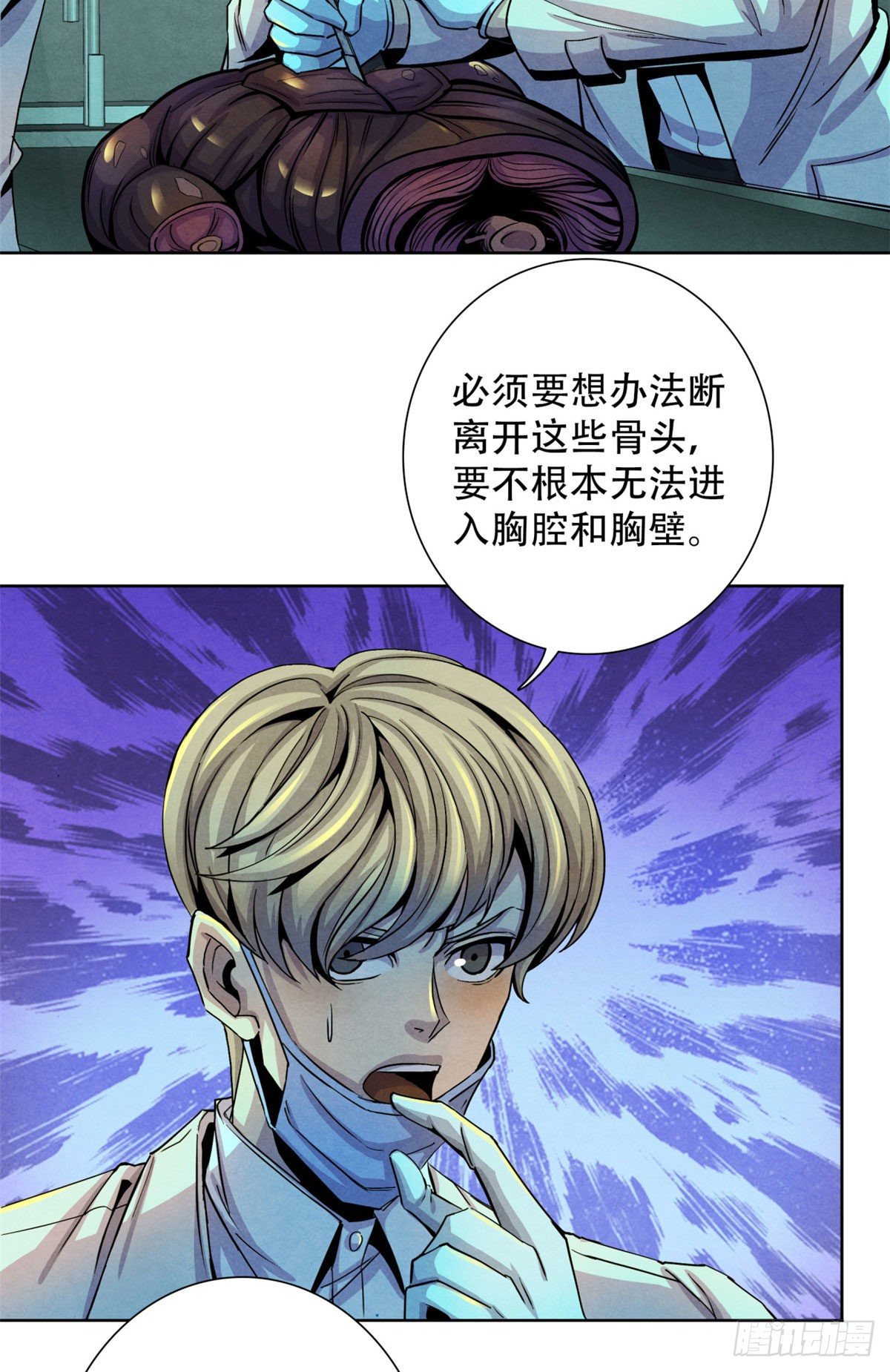 黎明医生韩漫全集-21 解刨还是分尸无删减无遮挡章节图片 