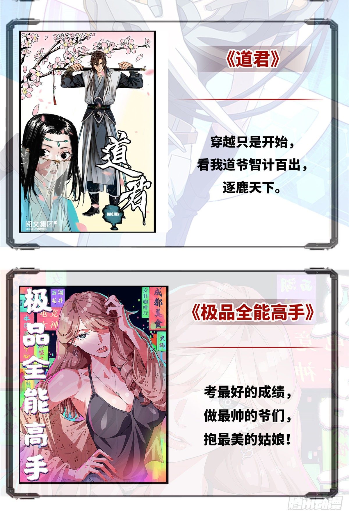黎明医生韩漫全集-21 解刨还是分尸无删减无遮挡章节图片 