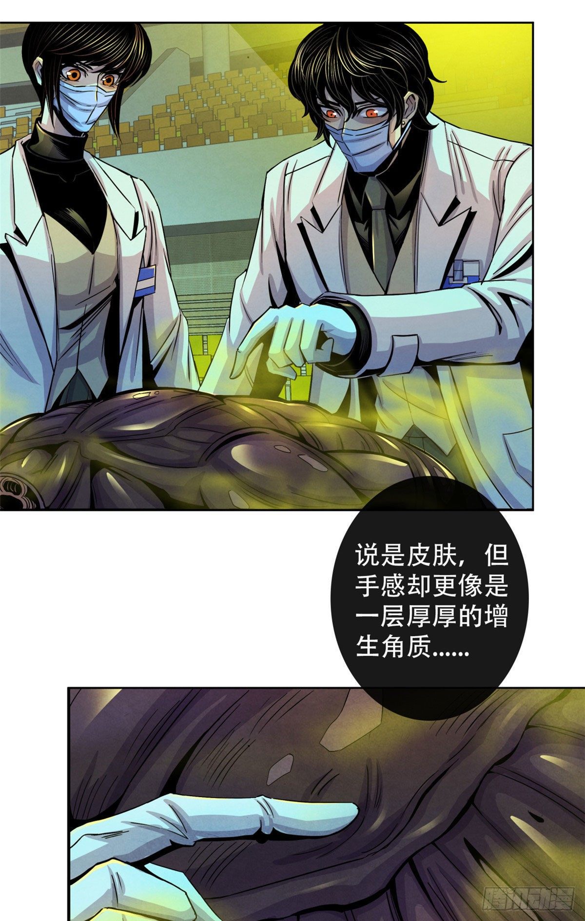 黎明医生韩漫全集-21 解刨还是分尸无删减无遮挡章节图片 