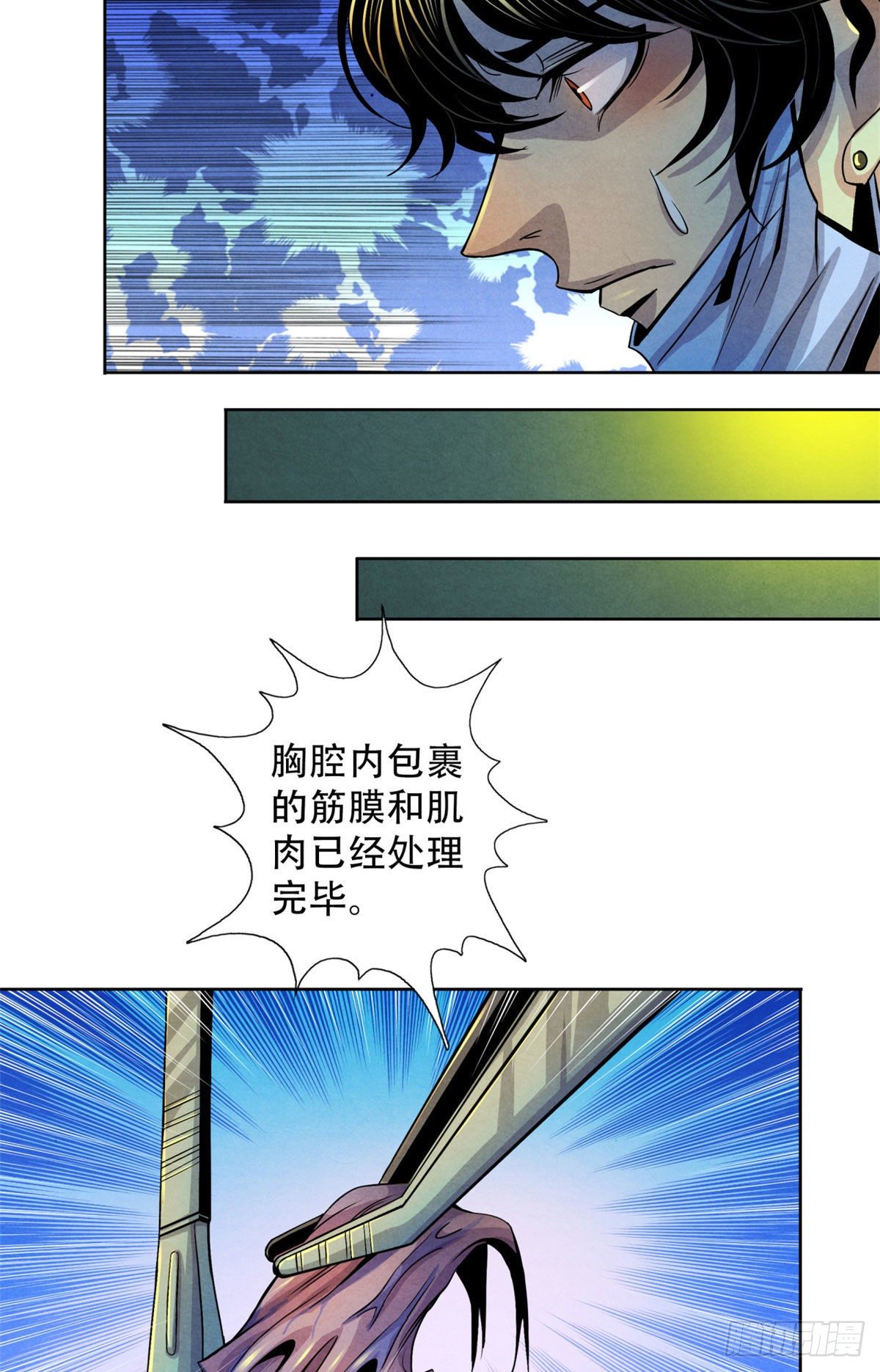 黎明医生韩漫全集-22 它比我们优秀无删减无遮挡章节图片 