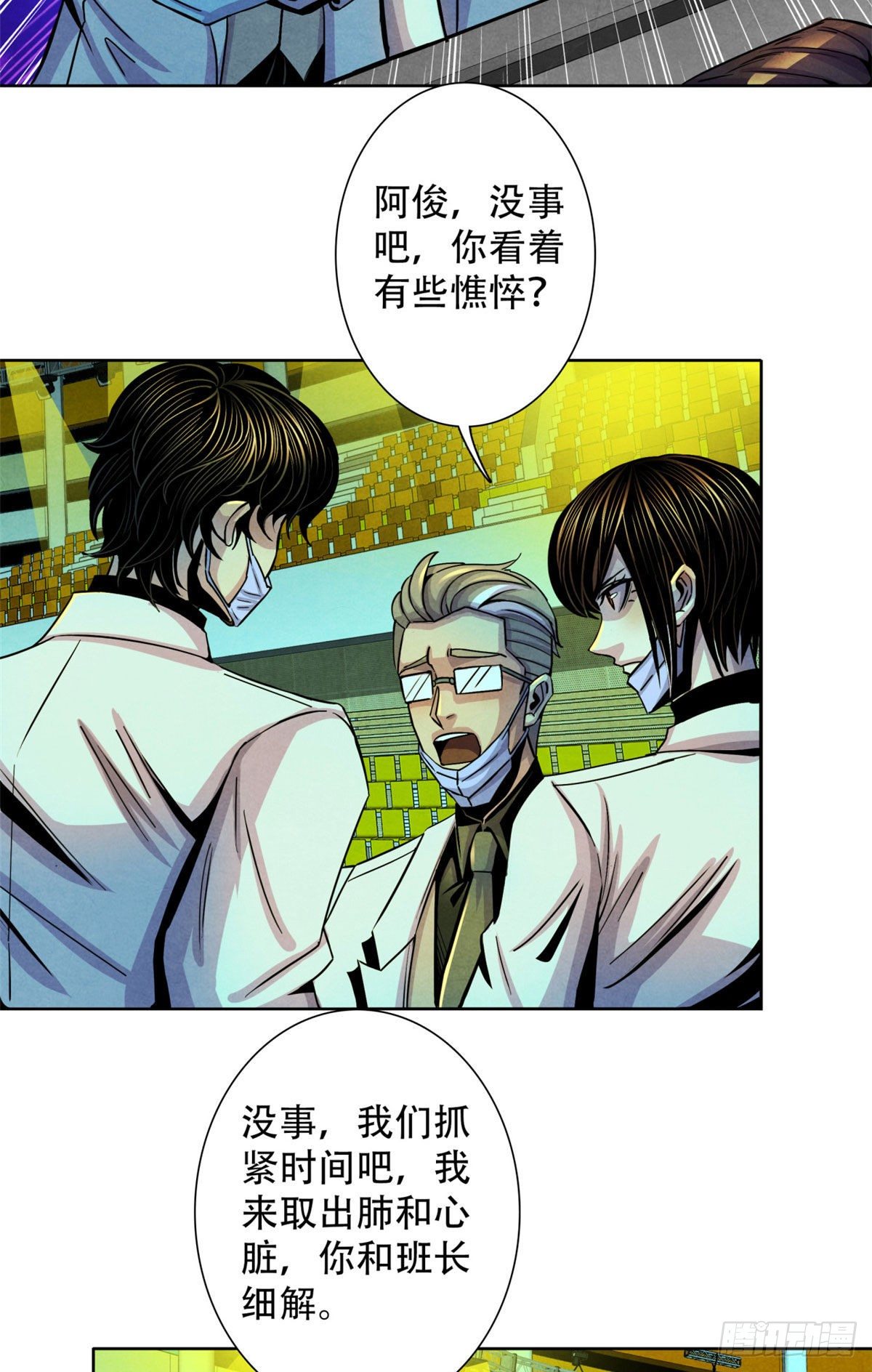 黎明医生韩漫全集-22 它比我们优秀无删减无遮挡章节图片 