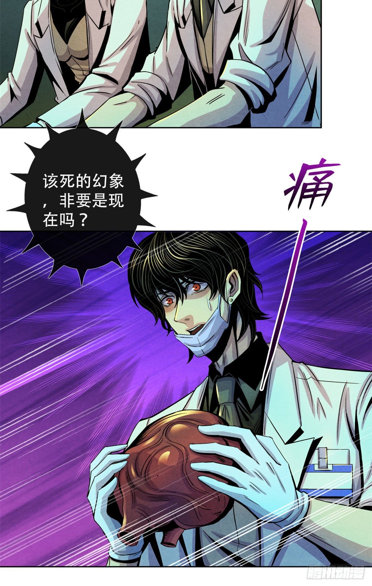 黎明医生韩漫全集-22 它比我们优秀无删减无遮挡章节图片 