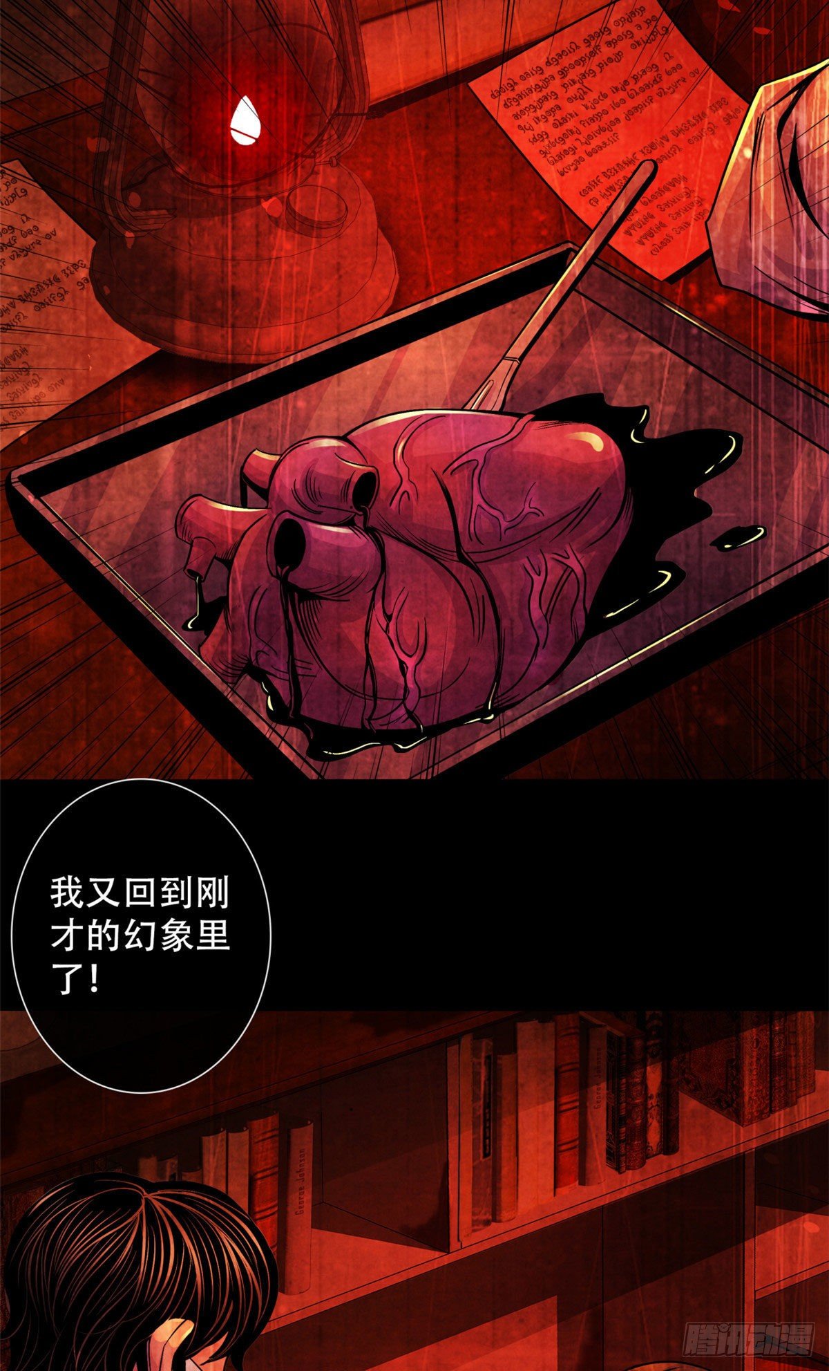 黎明医生韩漫全集-22 它比我们优秀无删减无遮挡章节图片 