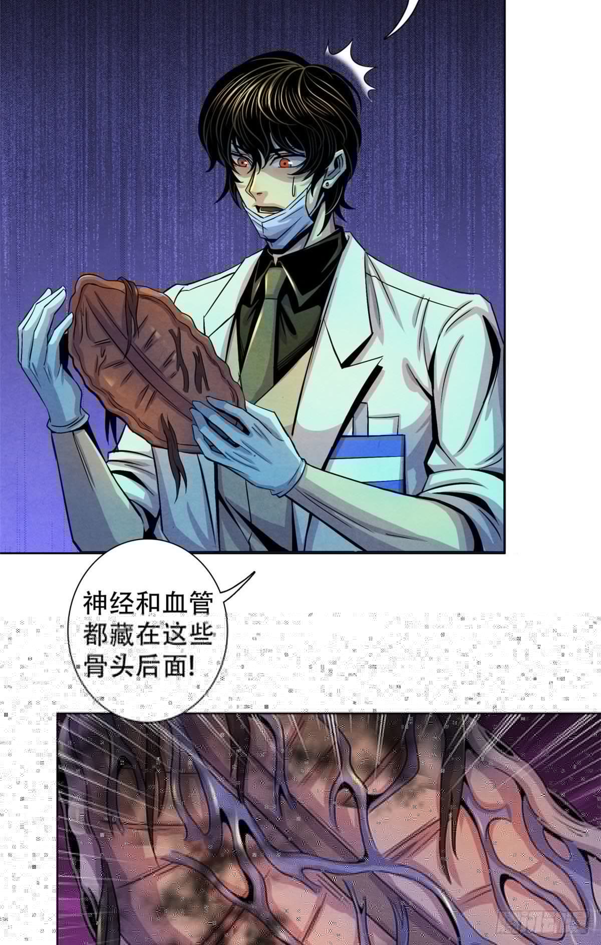 黎明医生韩漫全集-22 它比我们优秀无删减无遮挡章节图片 
