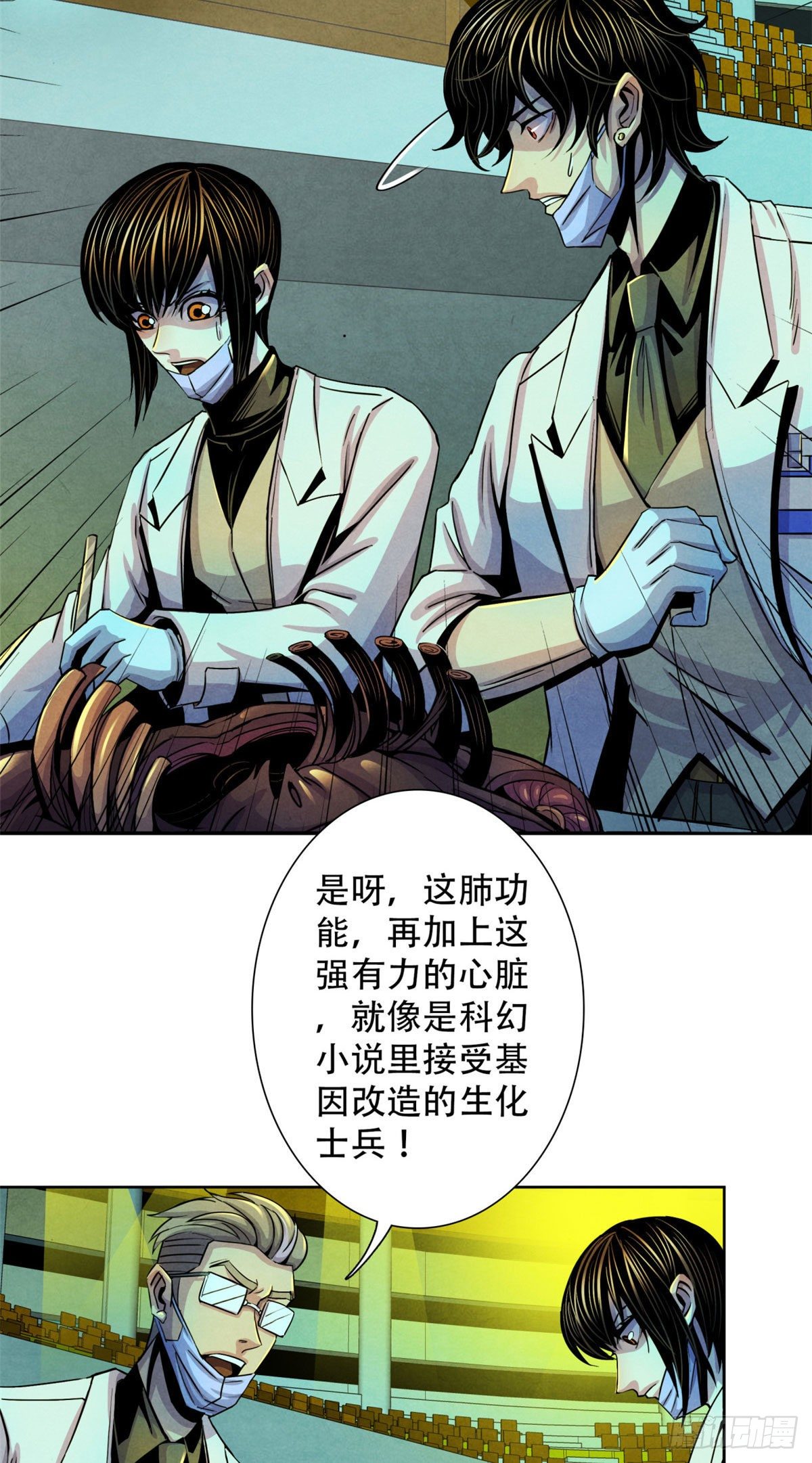 黎明医生韩漫全集-22 它比我们优秀无删减无遮挡章节图片 