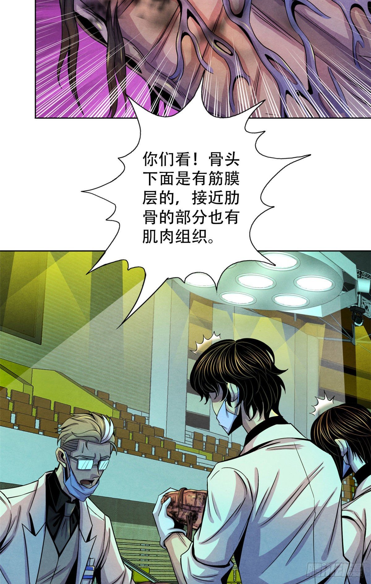 黎明医生韩漫全集-22 它比我们优秀无删减无遮挡章节图片 