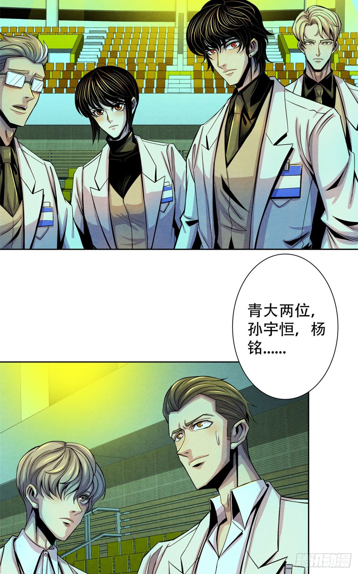 黎明医生韩漫全集-22 它比我们优秀无删减无遮挡章节图片 