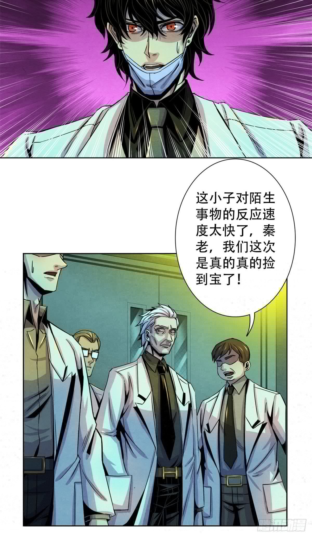 黎明医生韩漫全集-22 它比我们优秀无删减无遮挡章节图片 