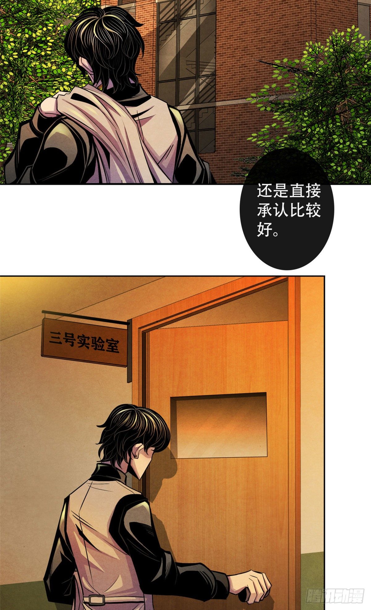 黎明医生韩漫全集-23 触发幻象的规则无删减无遮挡章节图片 