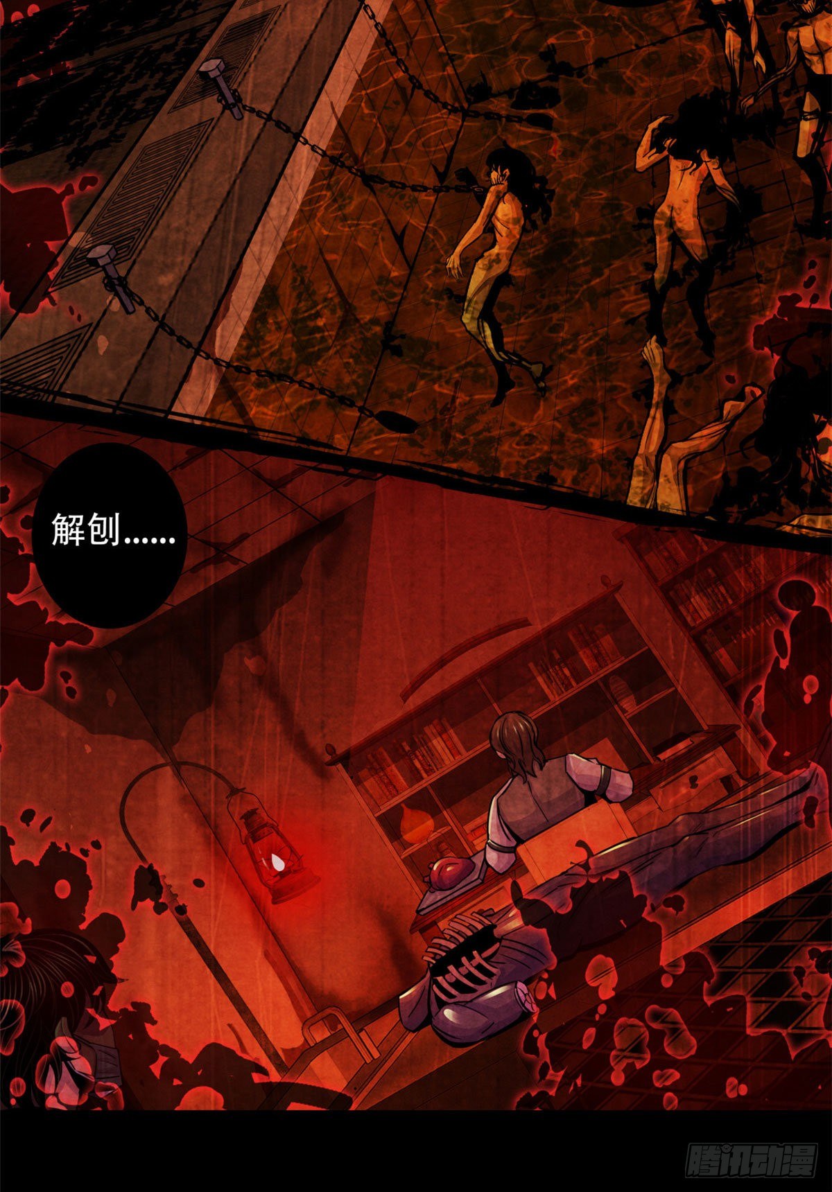 黎明医生韩漫全集-23 触发幻象的规则无删减无遮挡章节图片 