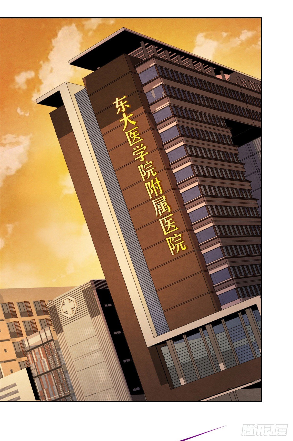 黎明医生韩漫全集-23 触发幻象的规则无删减无遮挡章节图片 