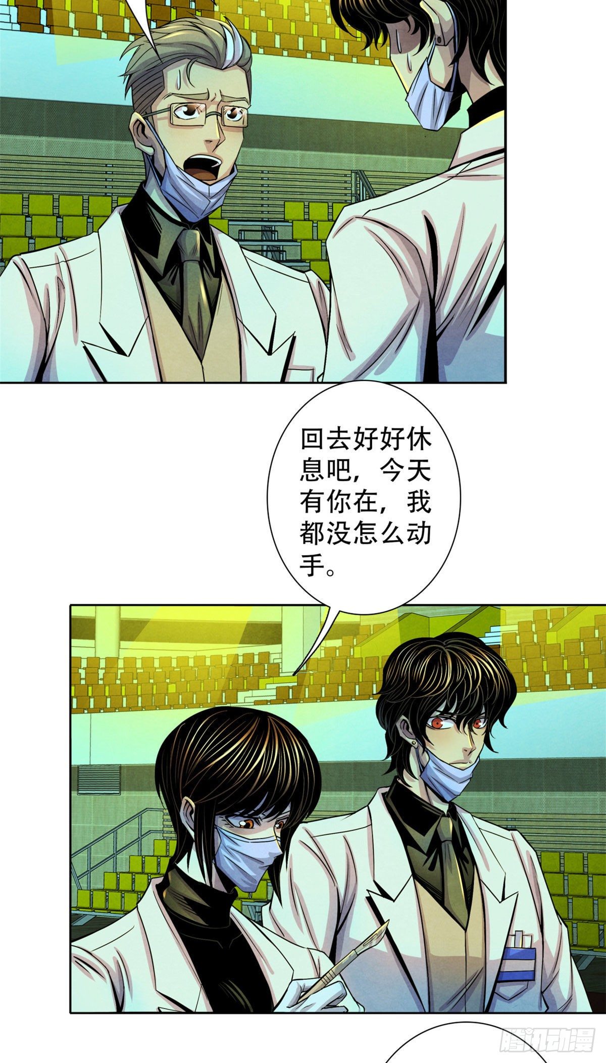 黎明医生韩漫全集-23 触发幻象的规则无删减无遮挡章节图片 