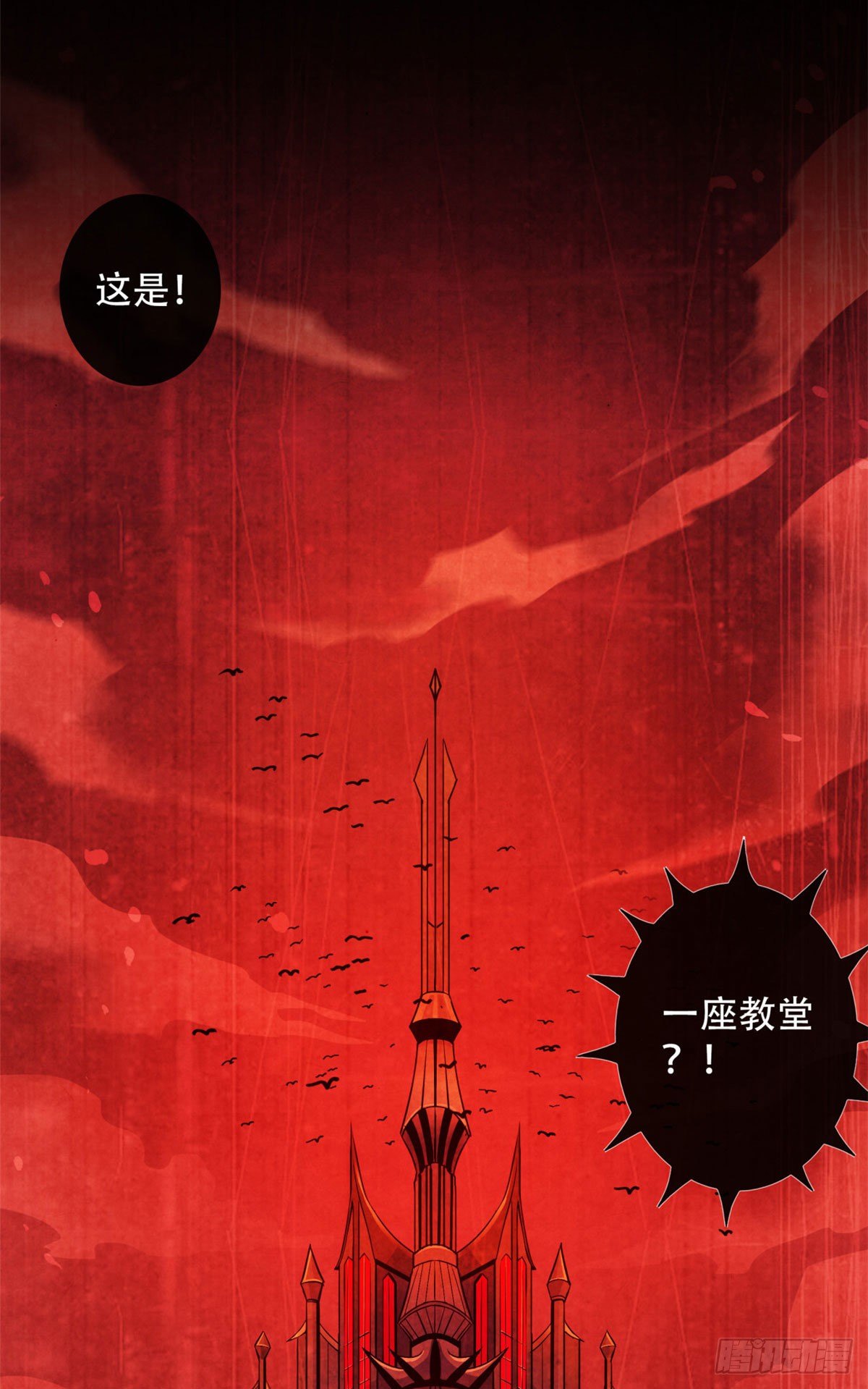 黎明医生韩漫全集-24 教堂无删减无遮挡章节图片 