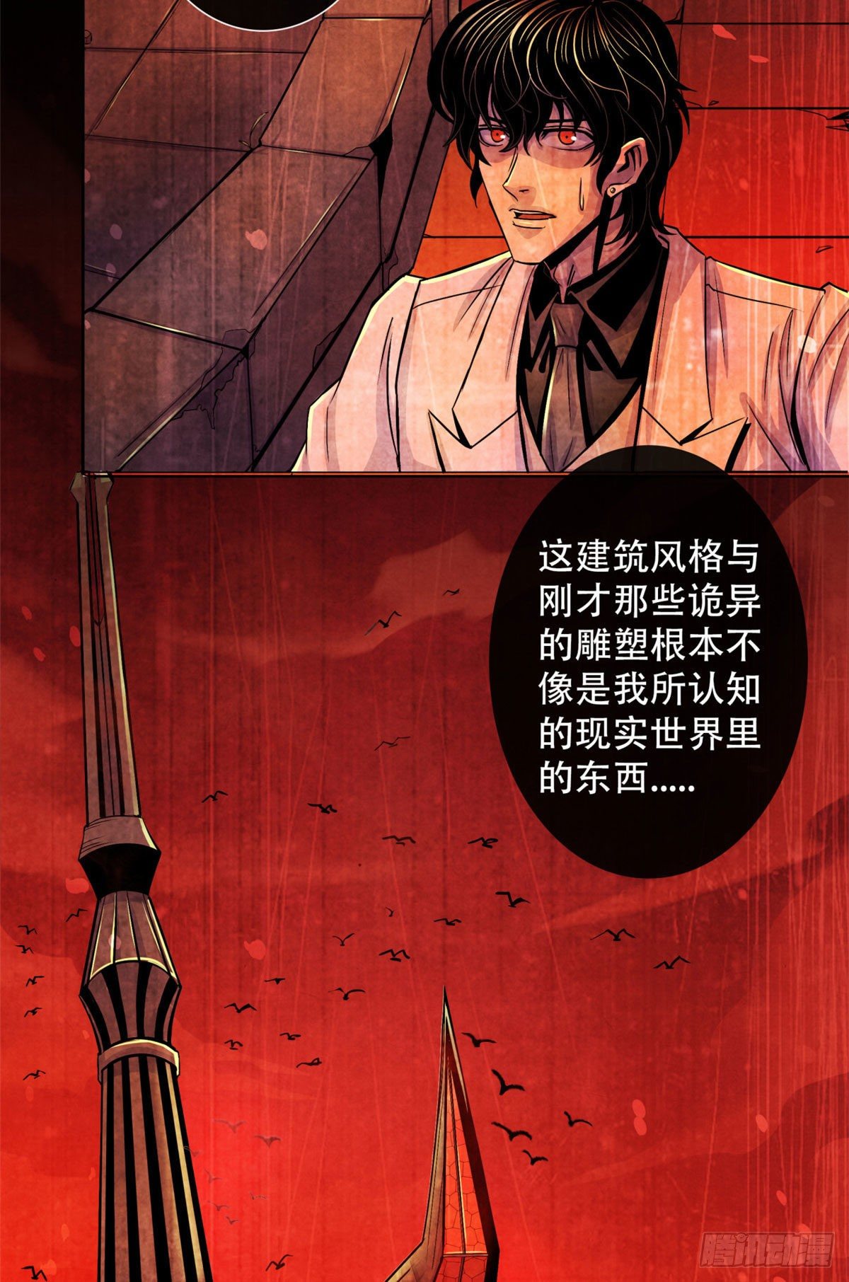 黎明医生韩漫全集-24 教堂无删减无遮挡章节图片 