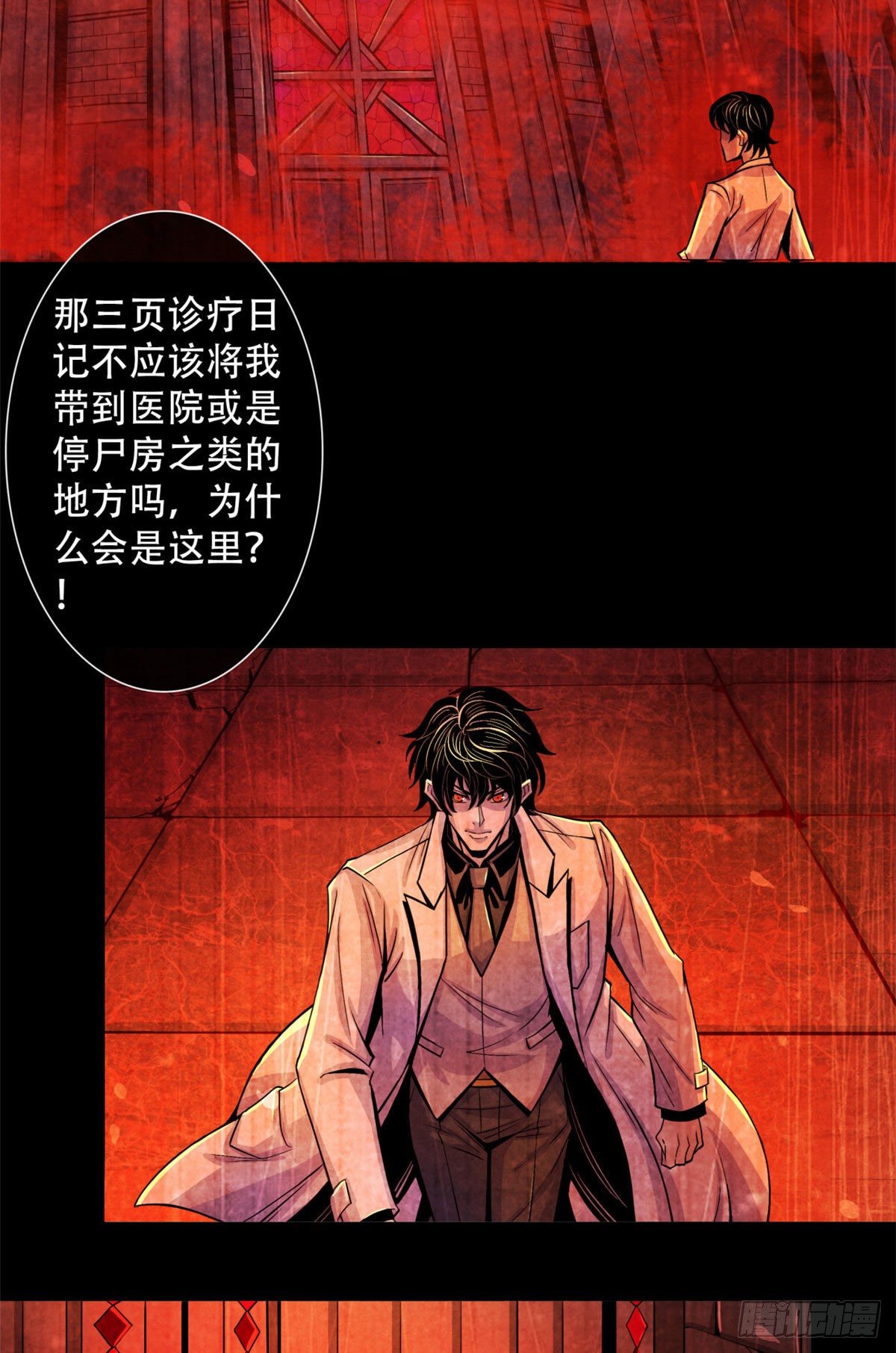 黎明医生韩漫全集-24 教堂无删减无遮挡章节图片 